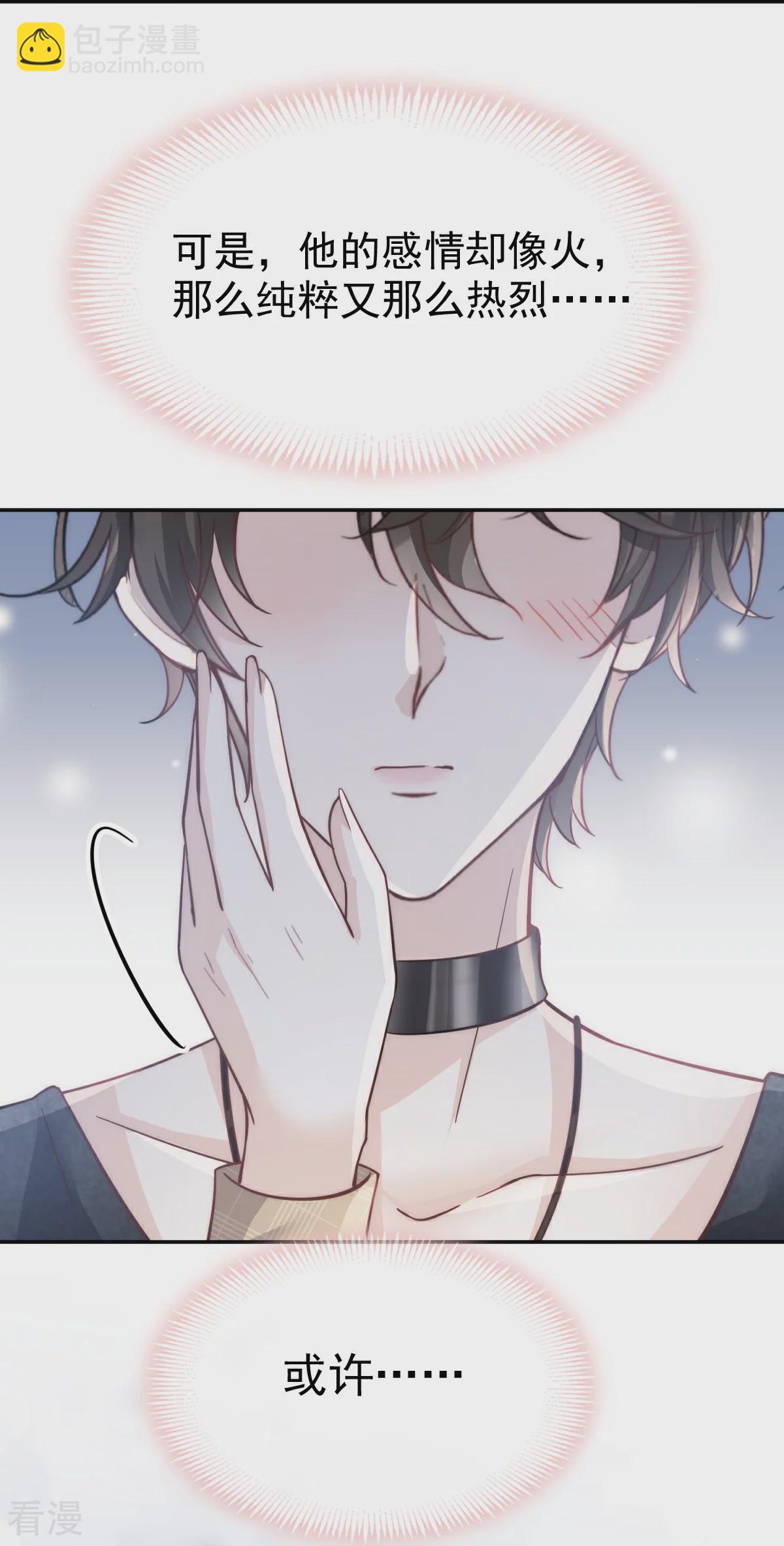 第18话 甜甜的回忆-第19话