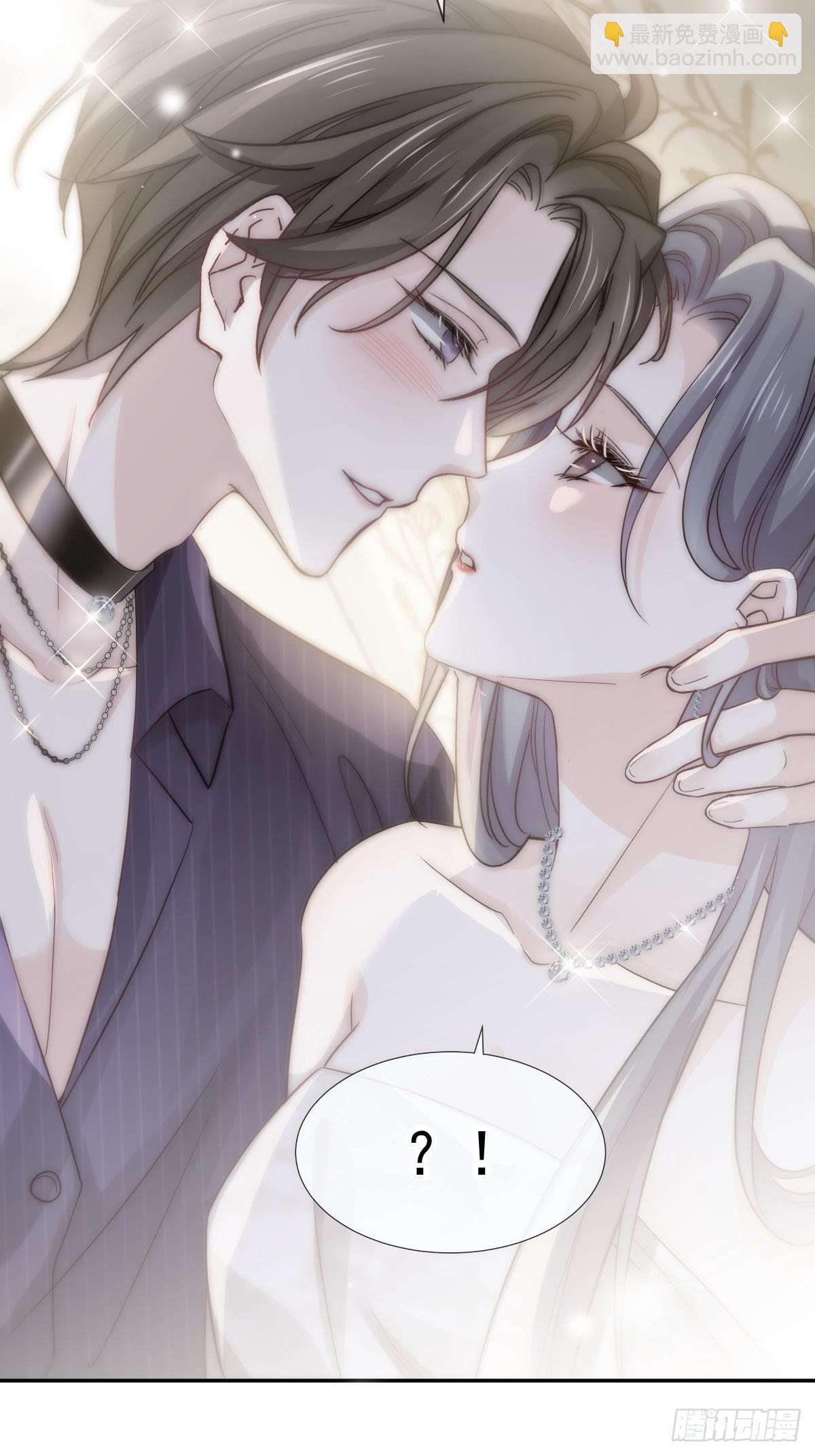 第2话 你是我的囊中之物-第3话