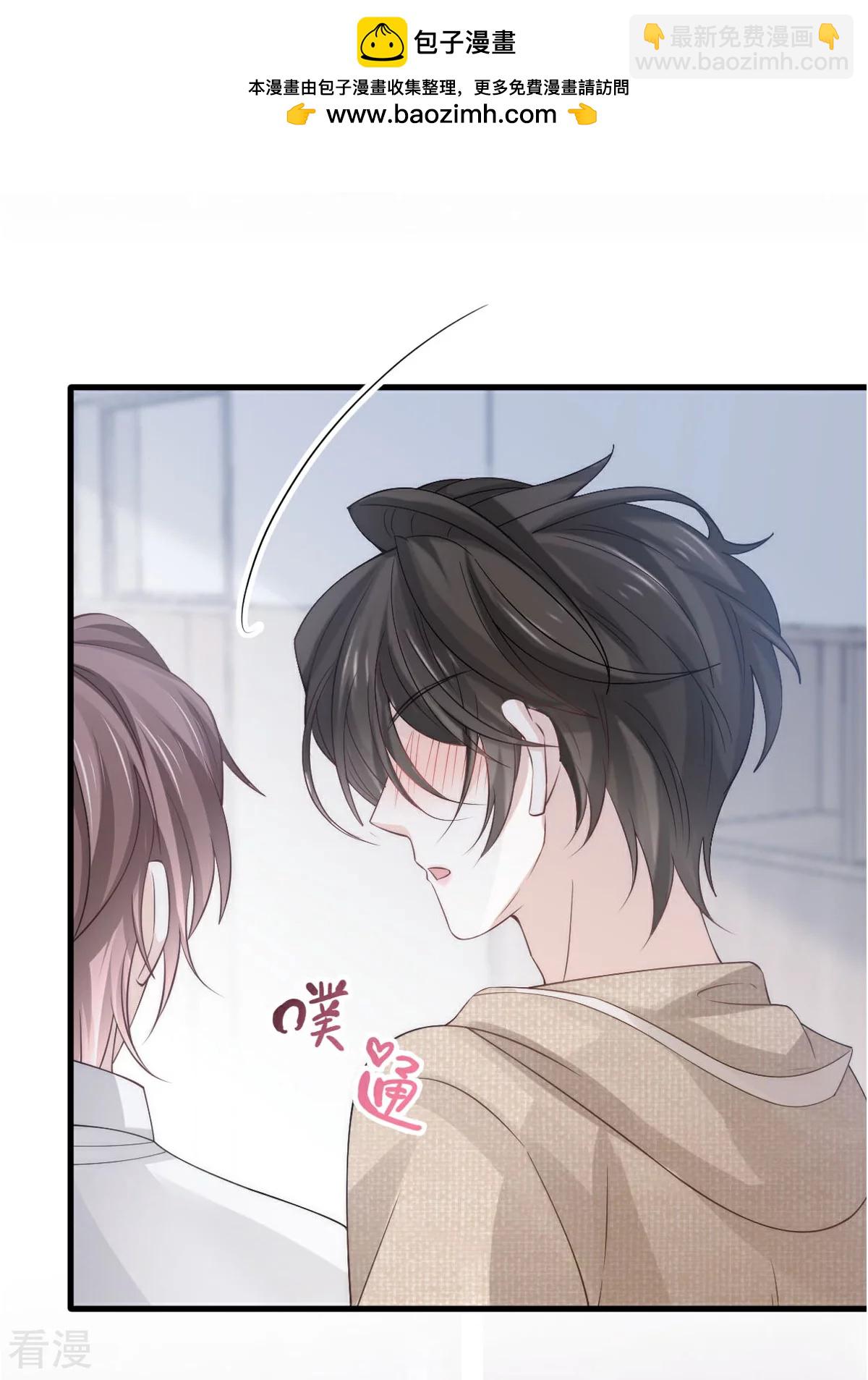 第20话 霸气男友一击绝杀(1/2)-第21话