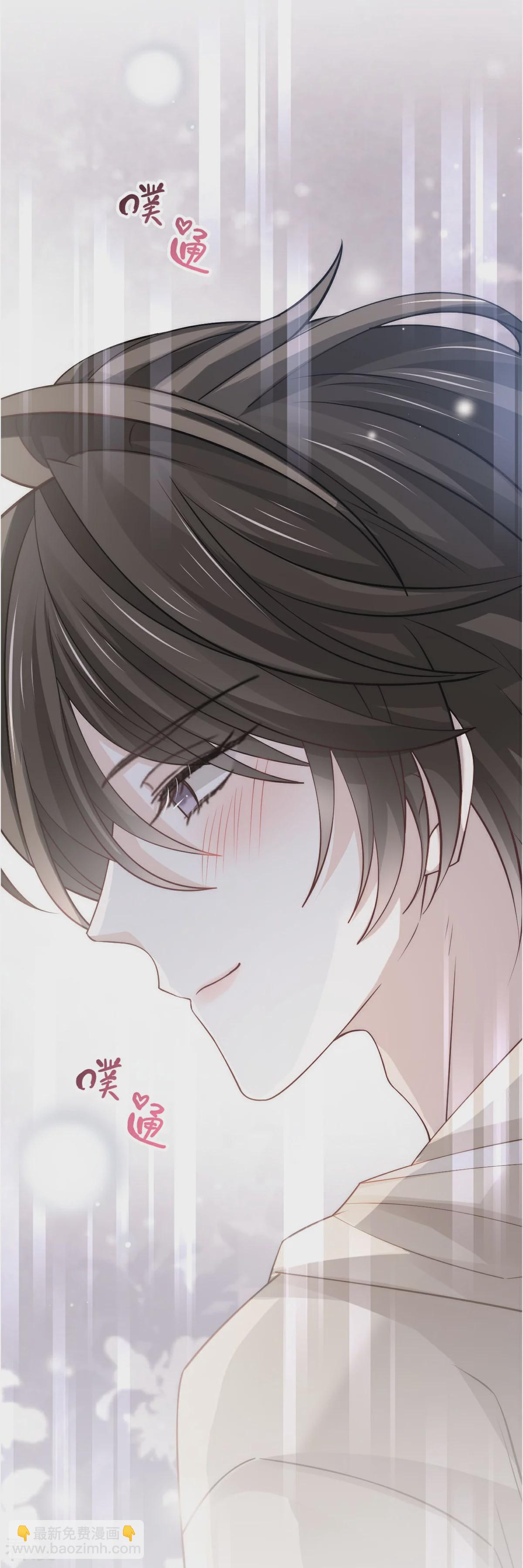 第20话 霸气男友一击绝杀(1/2)-第21话