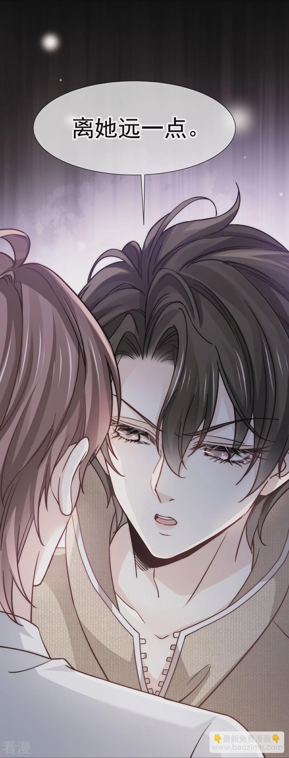 第20话 霸气男友一击绝杀(1/2)-第21话