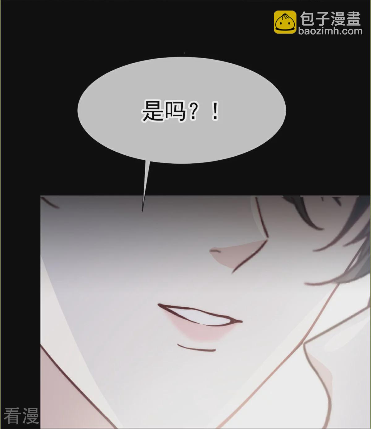 第20话 霸气男友一击绝杀(1/2)-第21话