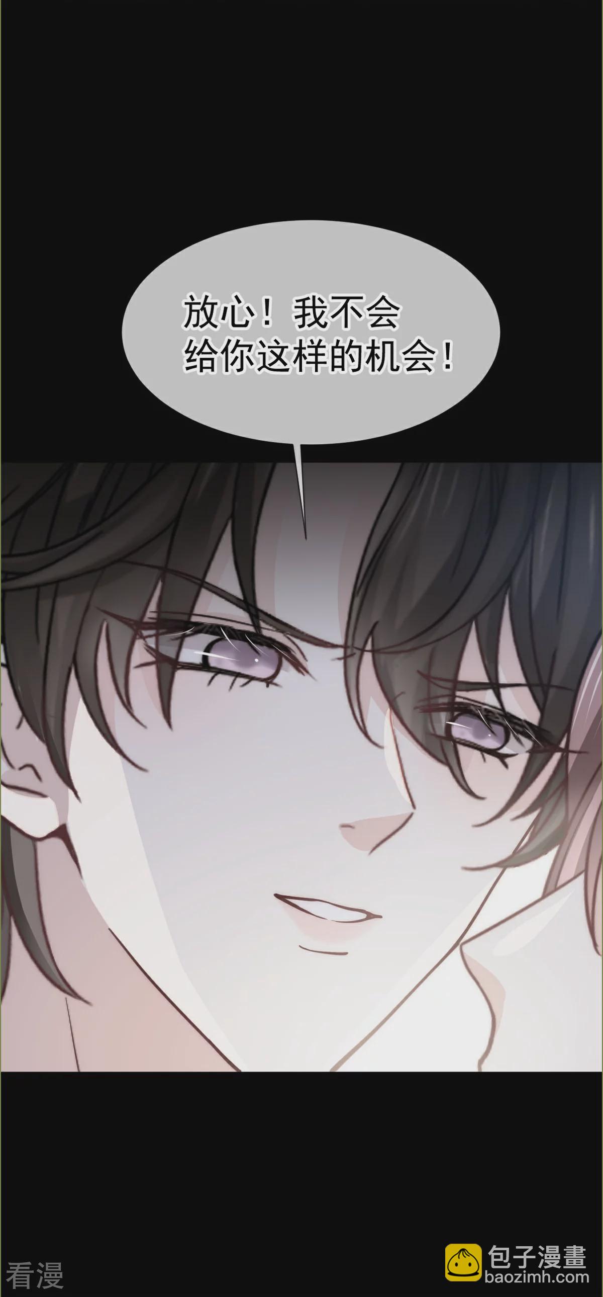 第20话 霸气男友一击绝杀(1/2)-第21话