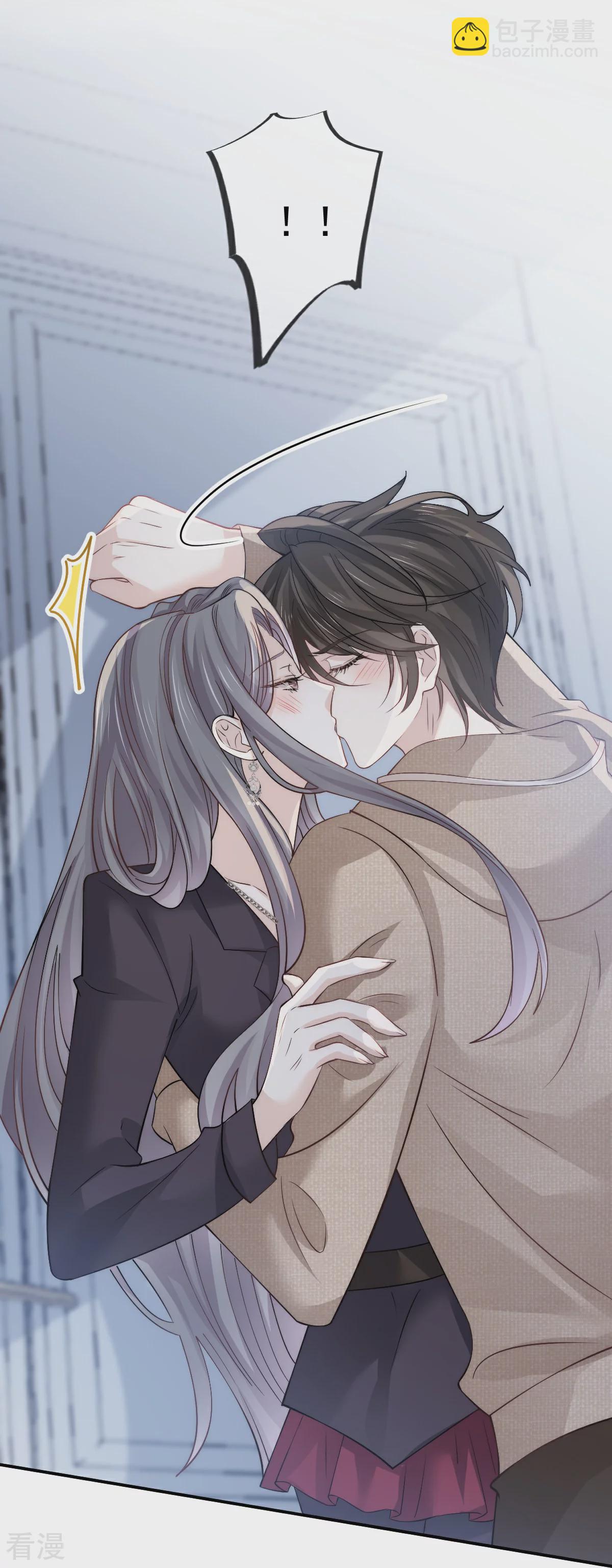 第20话 霸气男友一击绝杀(1/2)-第21话