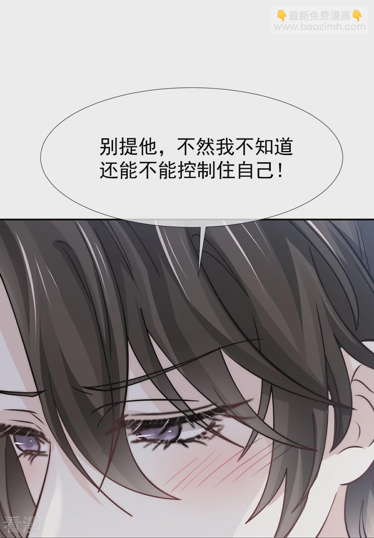 第20话 霸气男友一击绝杀(1/2)-第21话