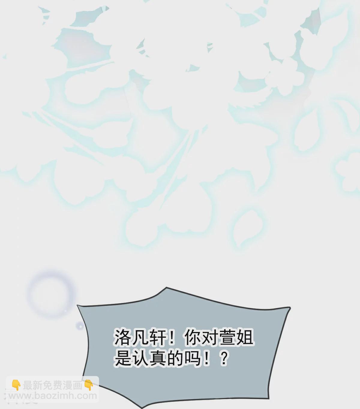 第20话 霸气男友一击绝杀(1/2)-第21话