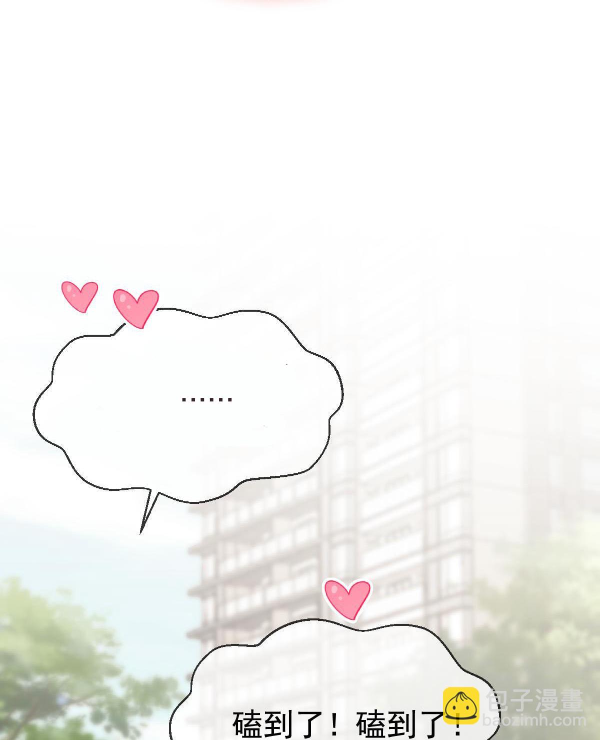 第22话 他和他，组CP创流量(1/2)-第23话