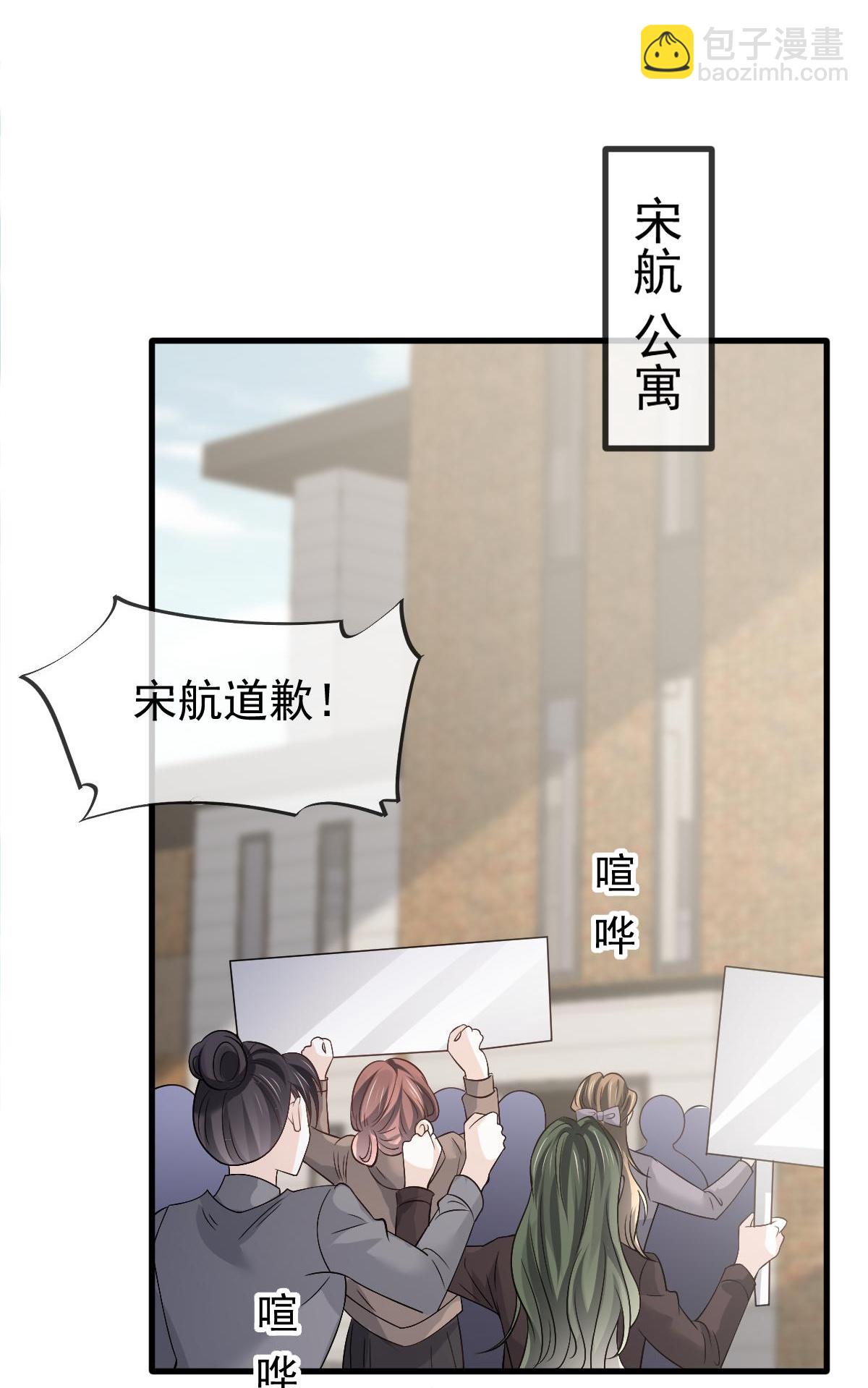 第22话 他和他，组CP创流量(1/2)-第23话