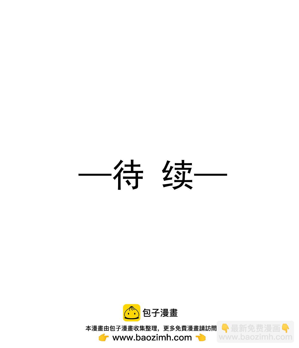 第22话 他和他，组CP创流量(1/2)-第23话