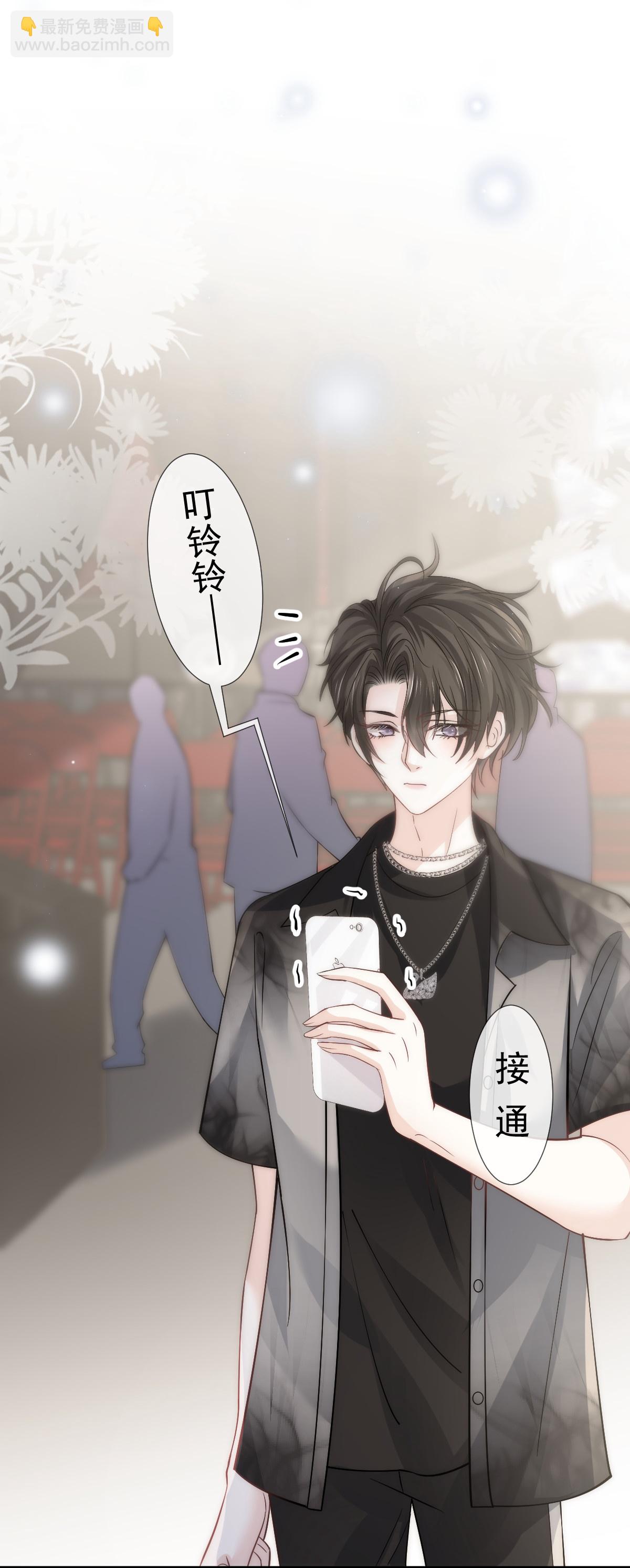 第24话 性感小猫咪(1/2)-第25话