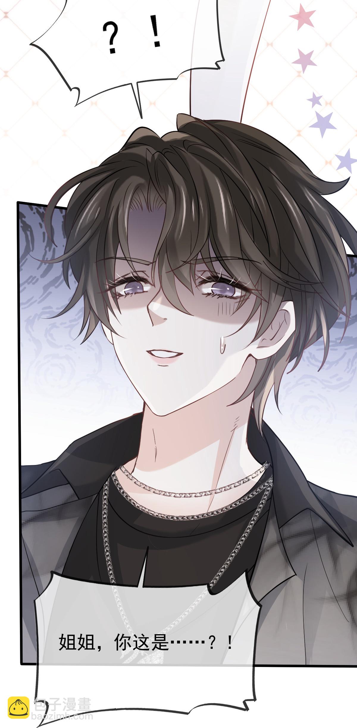 第24话 性感小猫咪(1/2)-第25话