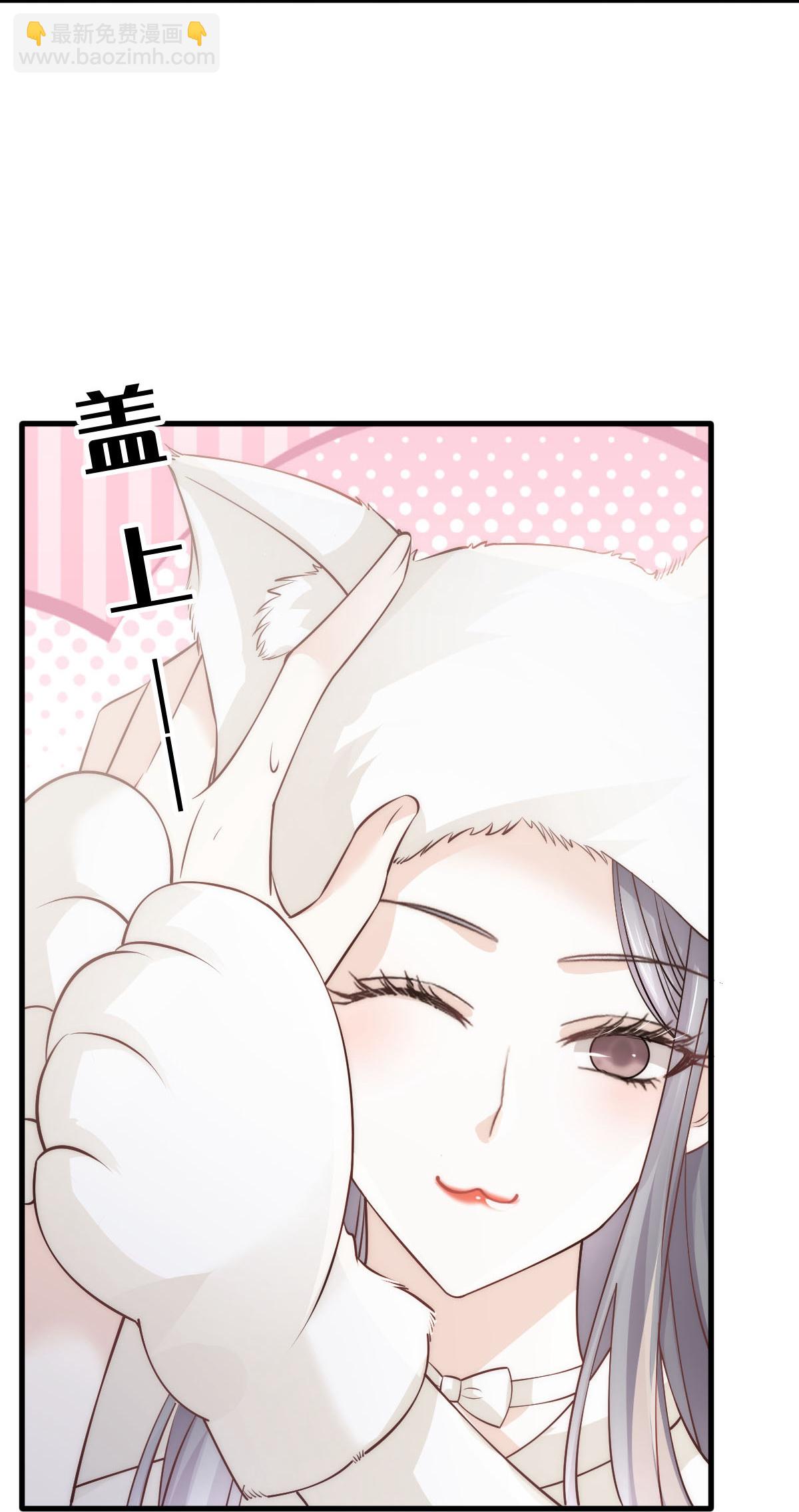 第24话 性感小猫咪(1/2)-第25话