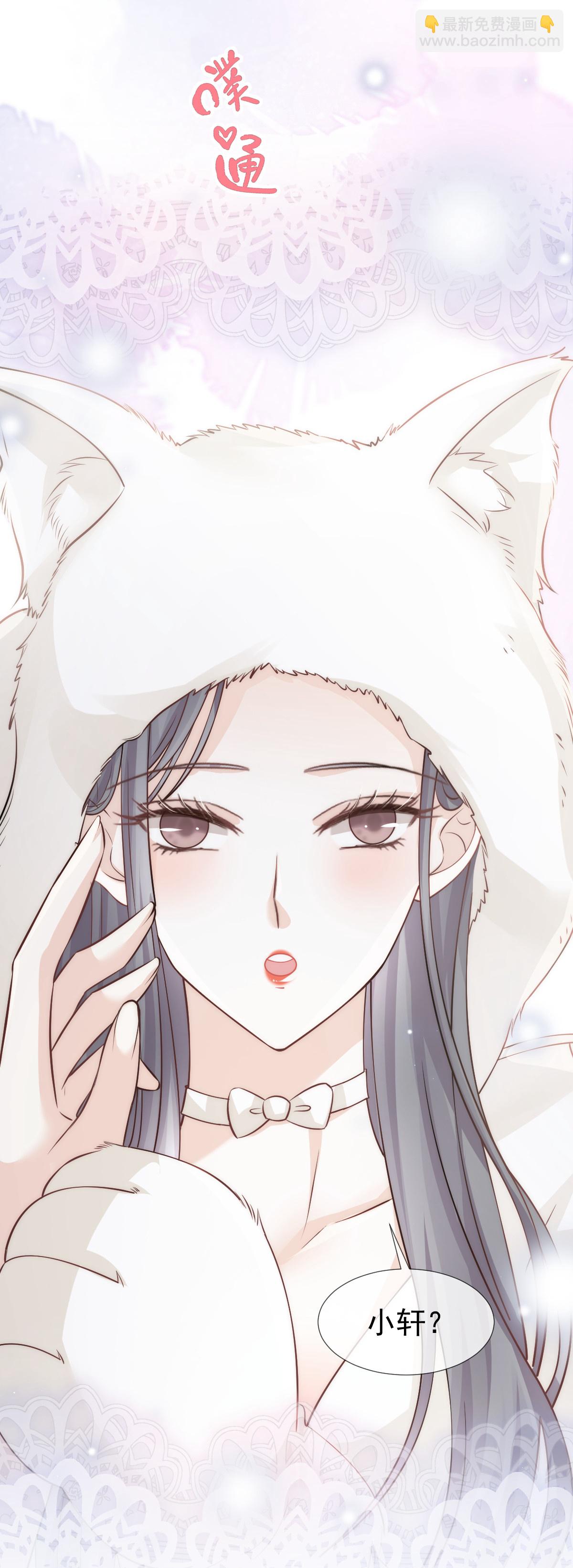 第24话 性感小猫咪(1/2)-第25话