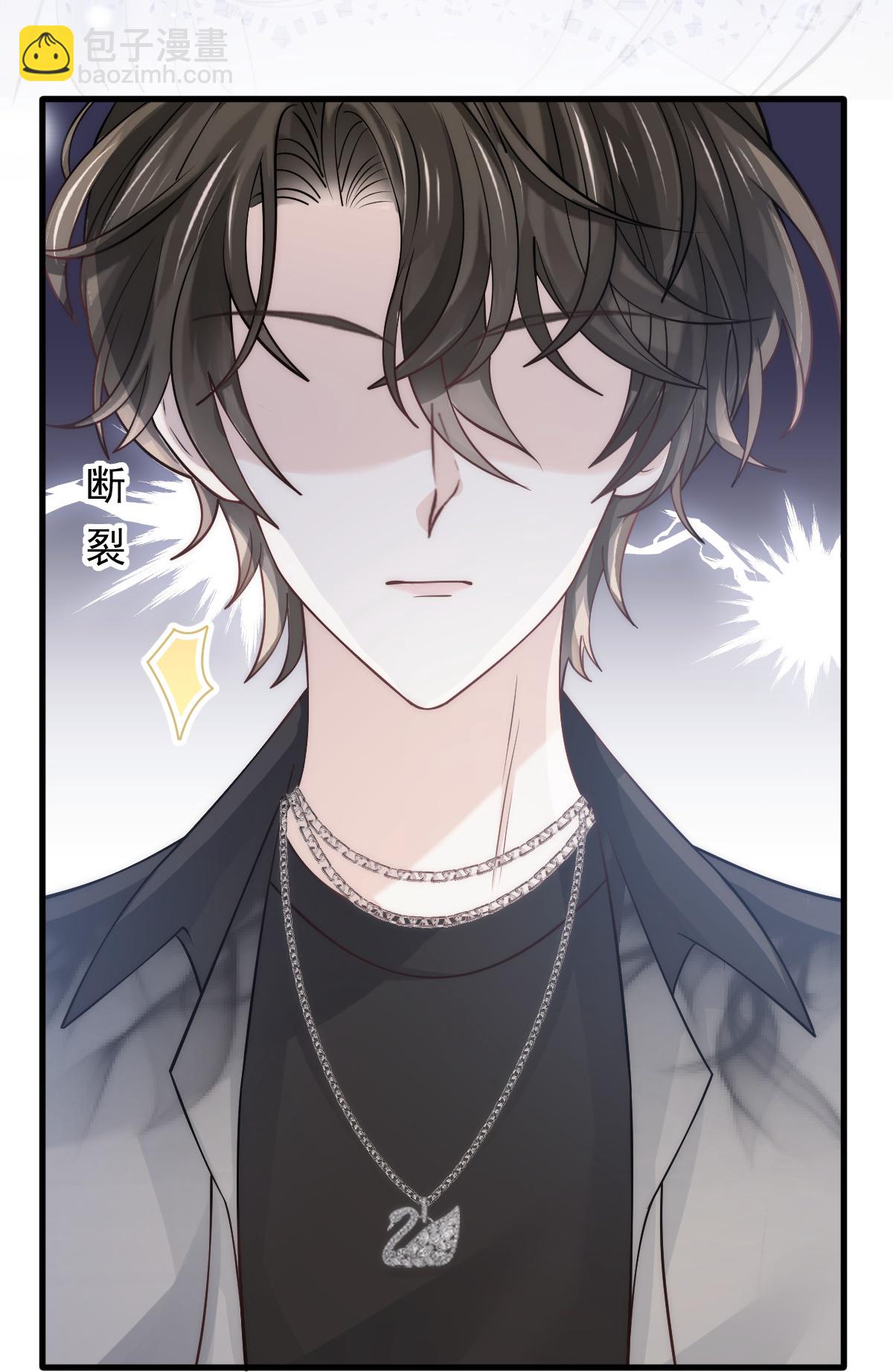 第24话 性感小猫咪(1/2)-第25话