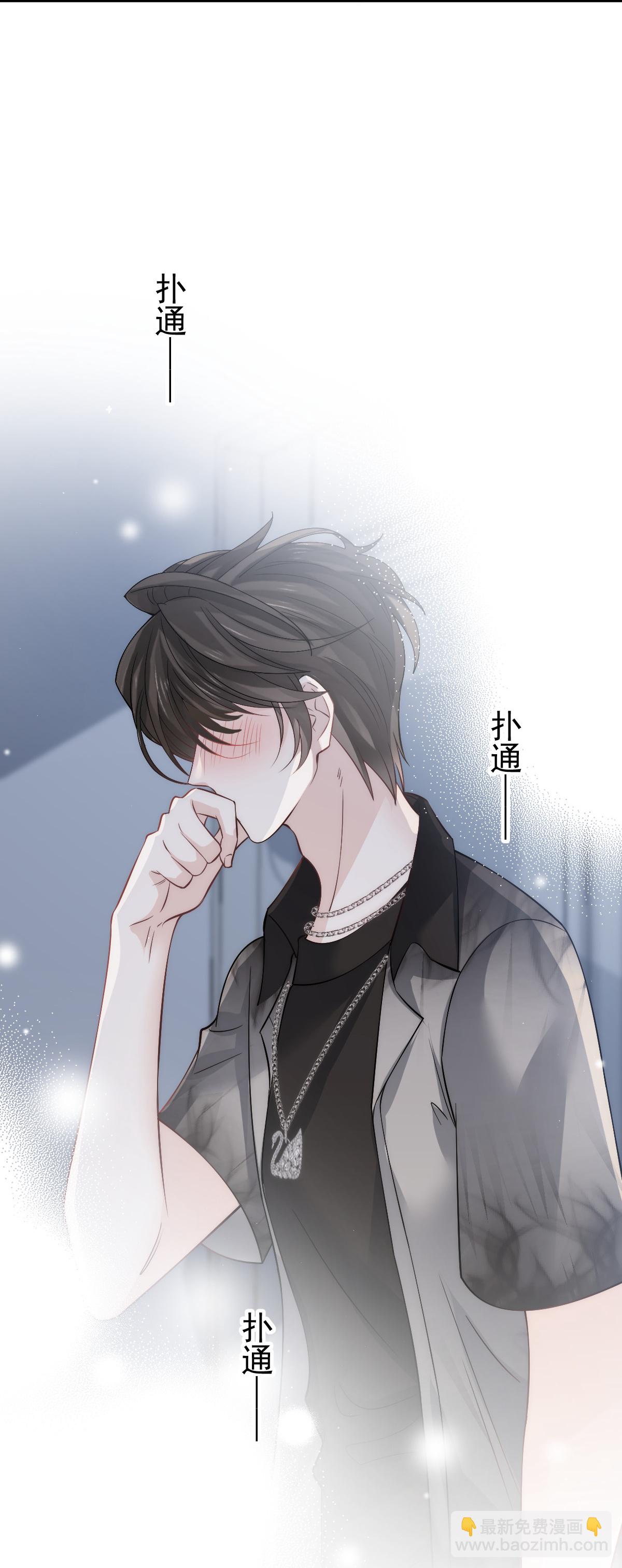 第24话 性感小猫咪(1/2)-第25话