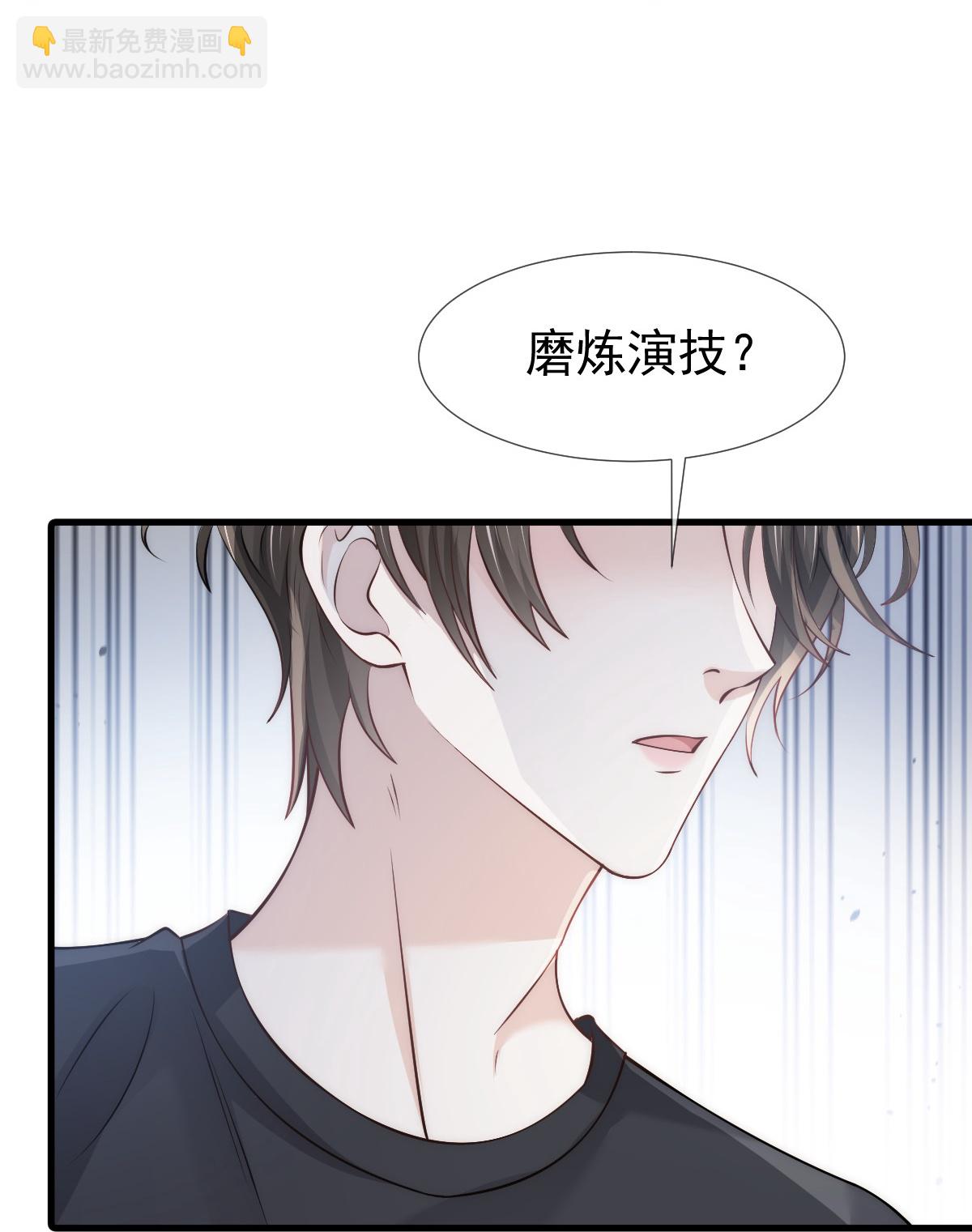 第24话 性感小猫咪(1/2)-第25话