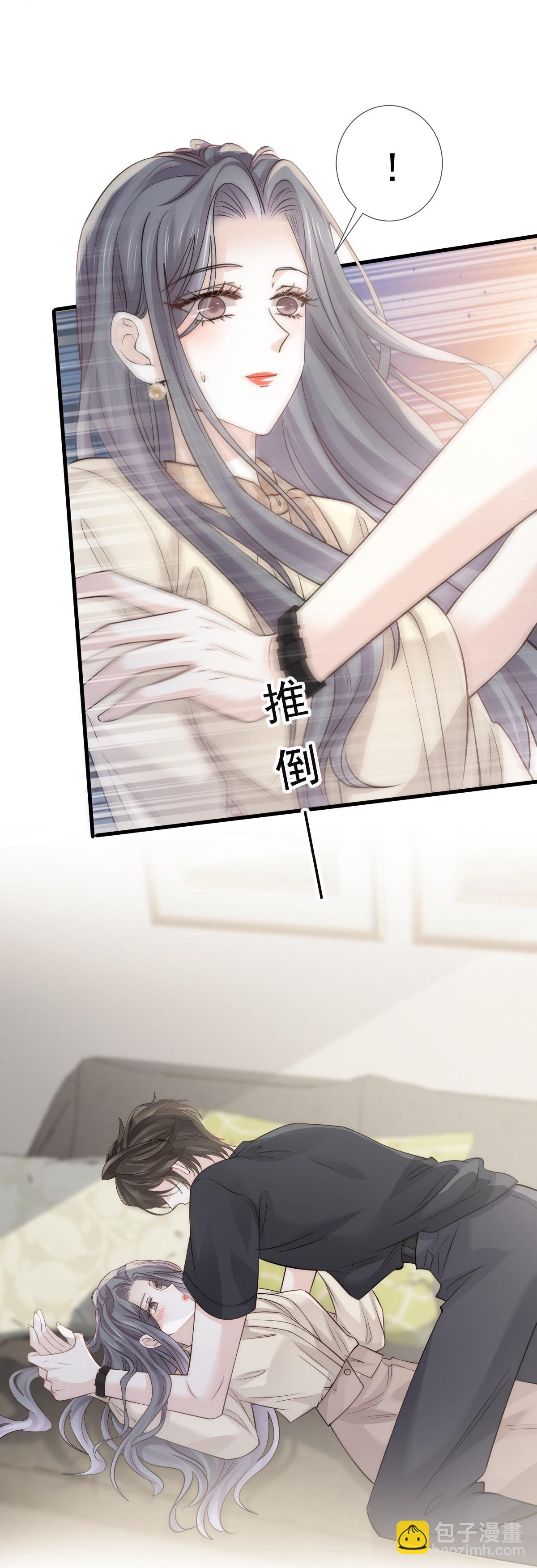 第24话 性感小猫咪(1/2)-第25话