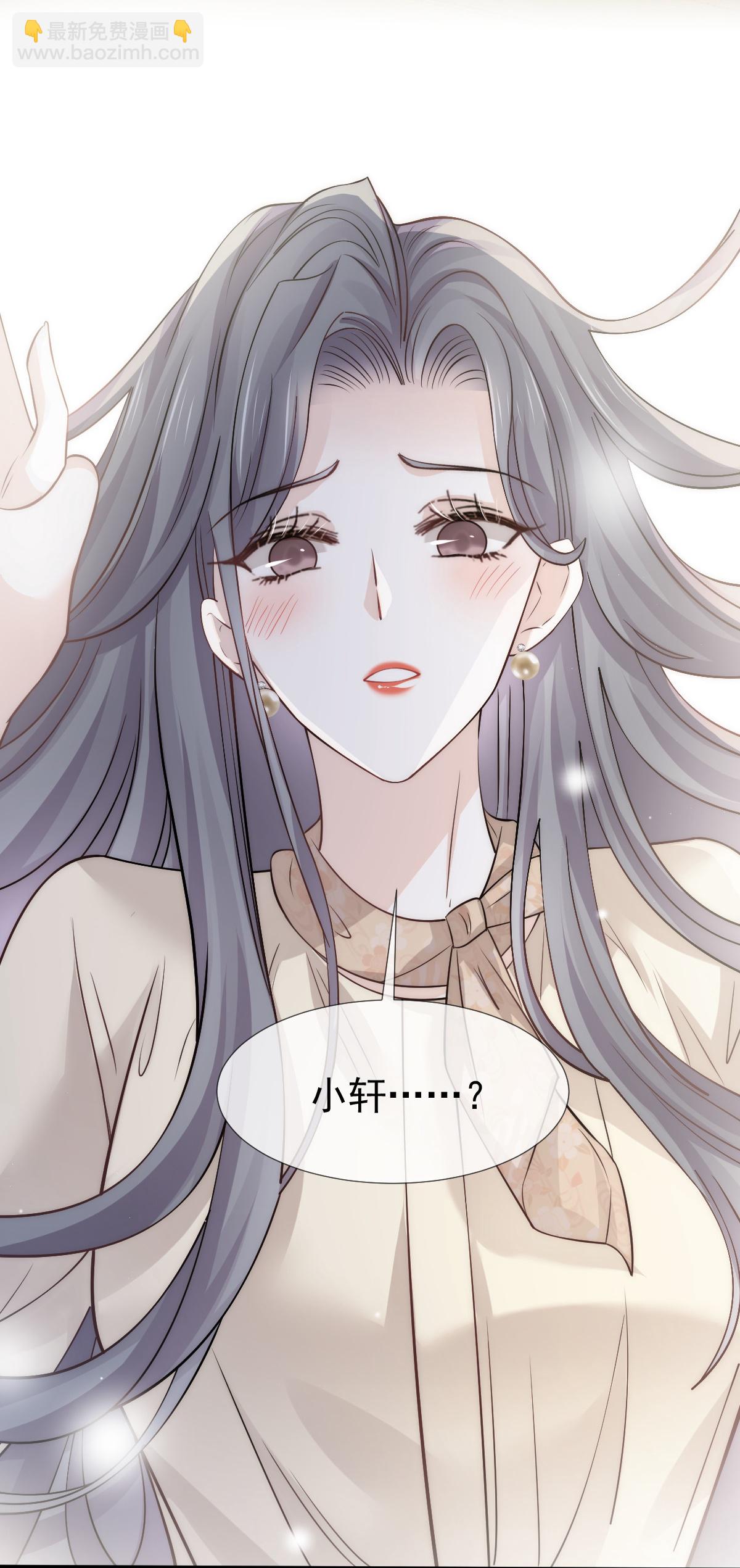 第24话 性感小猫咪(1/2)-第25话