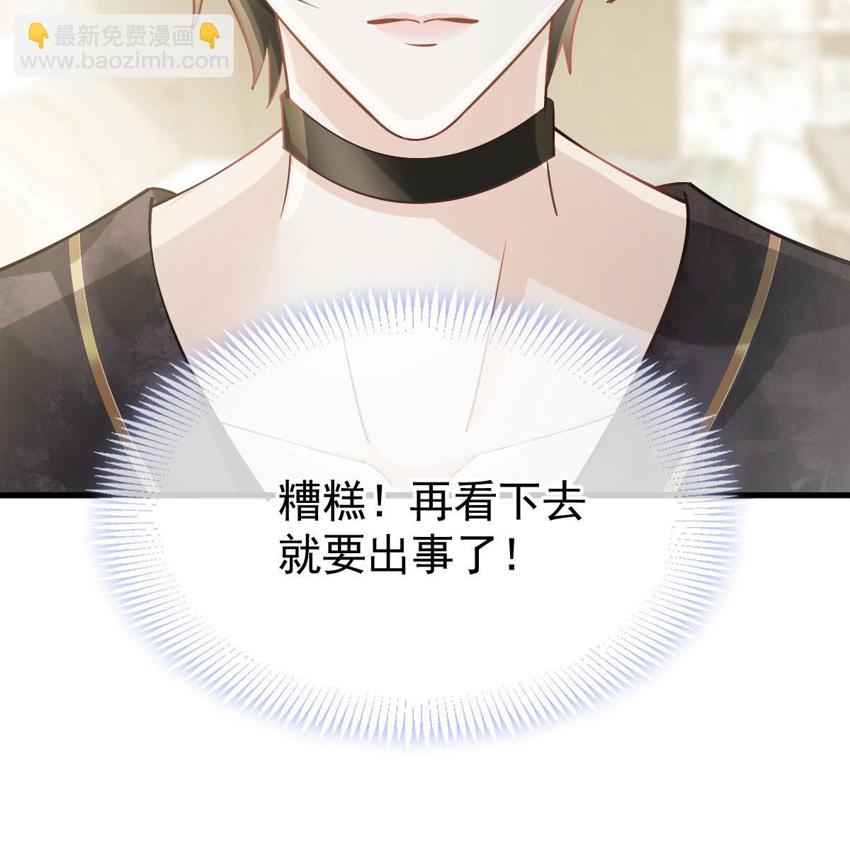 第26话 逗逗你，你真可爱(1/2)-第27话