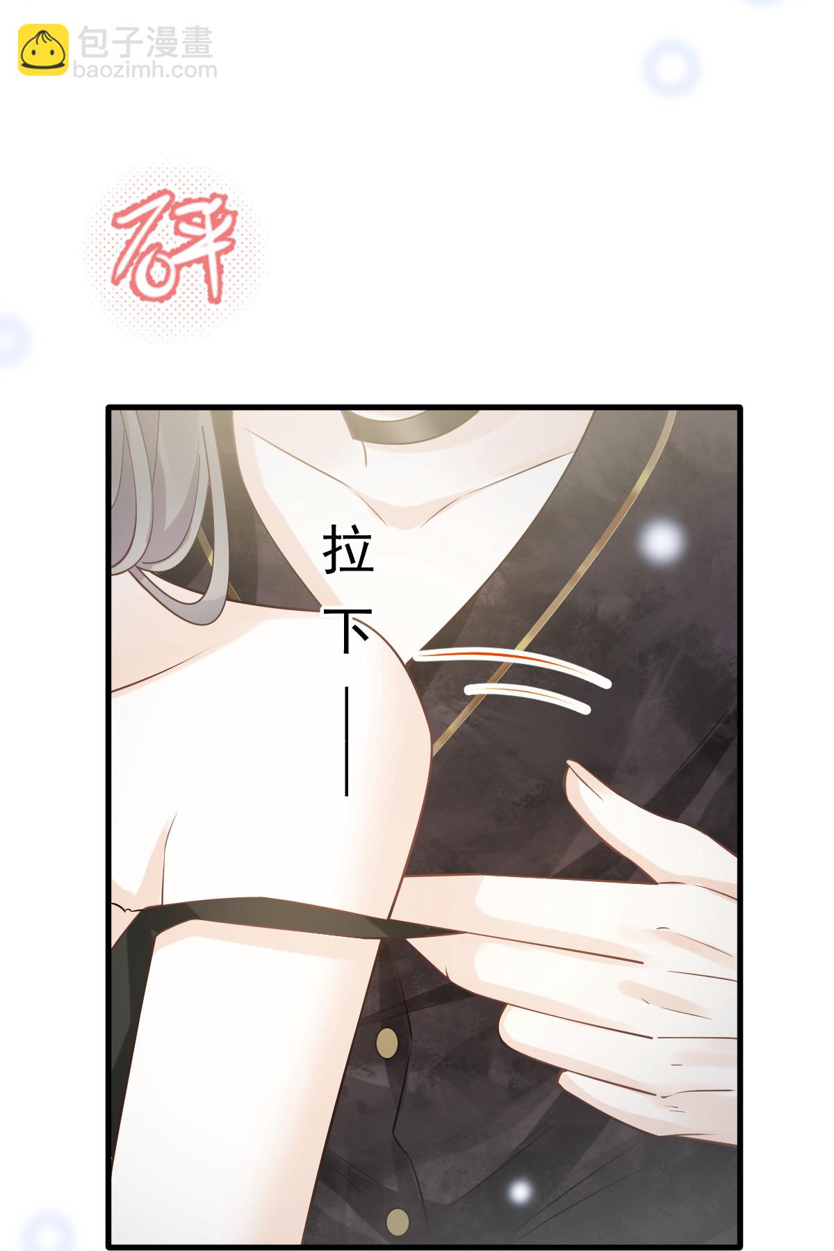 第26话 逗逗你，你真可爱(1/2)-第27话