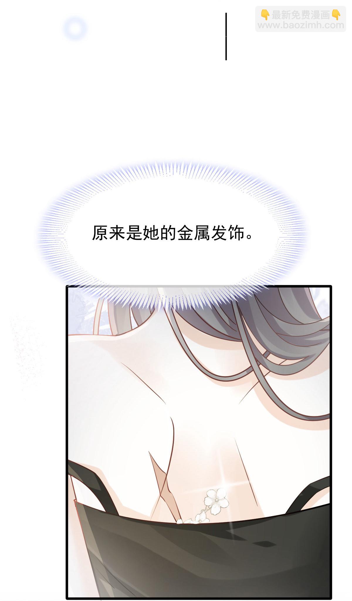 第26话 逗逗你，你真可爱(1/2)-第27话