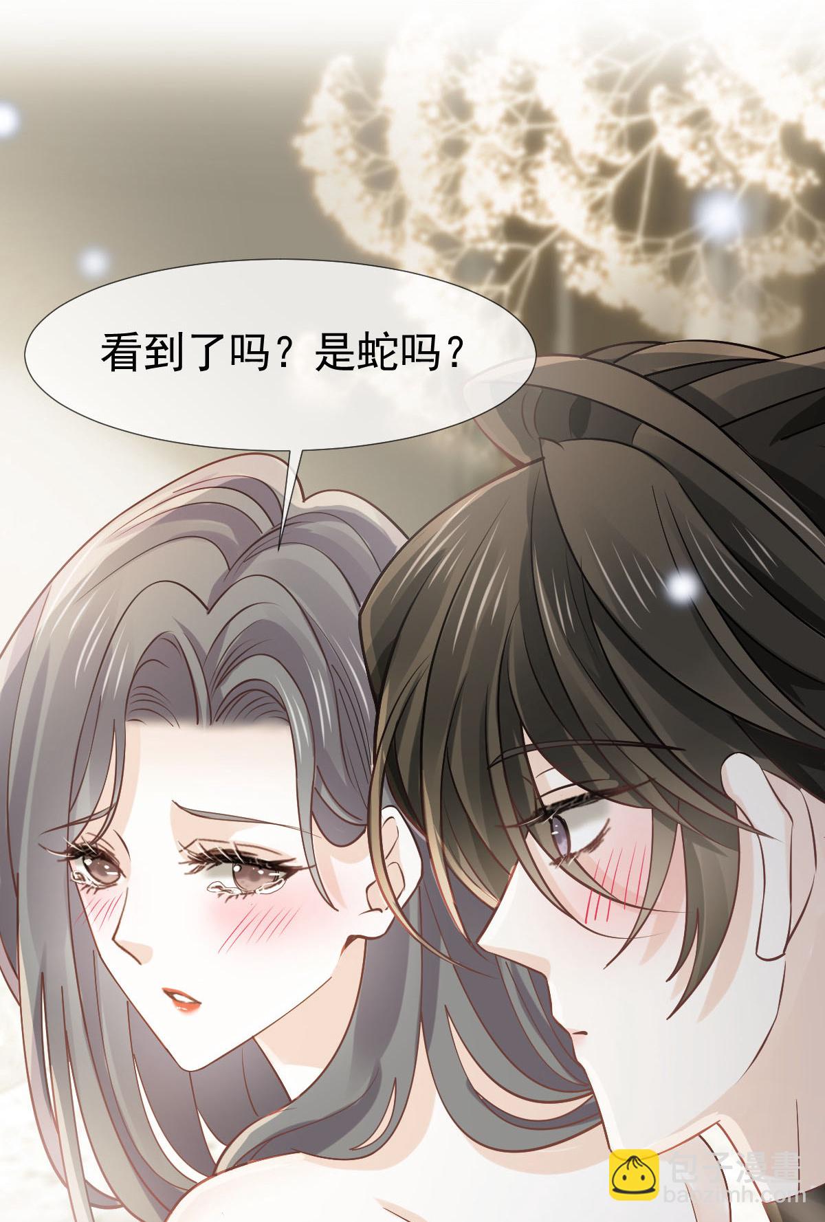 第26话 逗逗你，你真可爱(1/2)-第27话