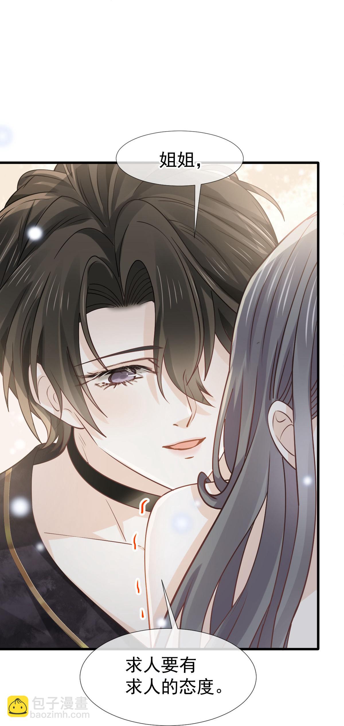 第26话 逗逗你，你真可爱(1/2)-第27话