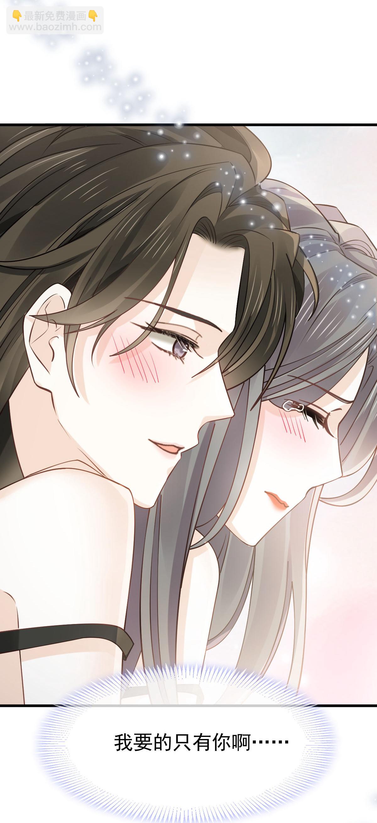 第26话 逗逗你，你真可爱(1/2)-第27话