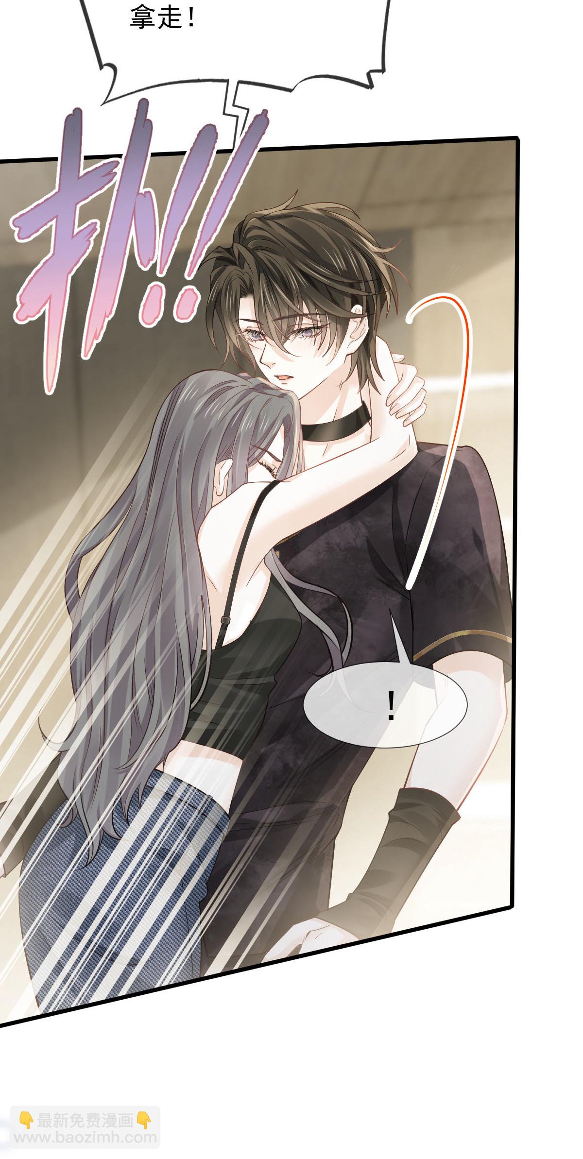 第26话 逗逗你，你真可爱(1/2)-第27话