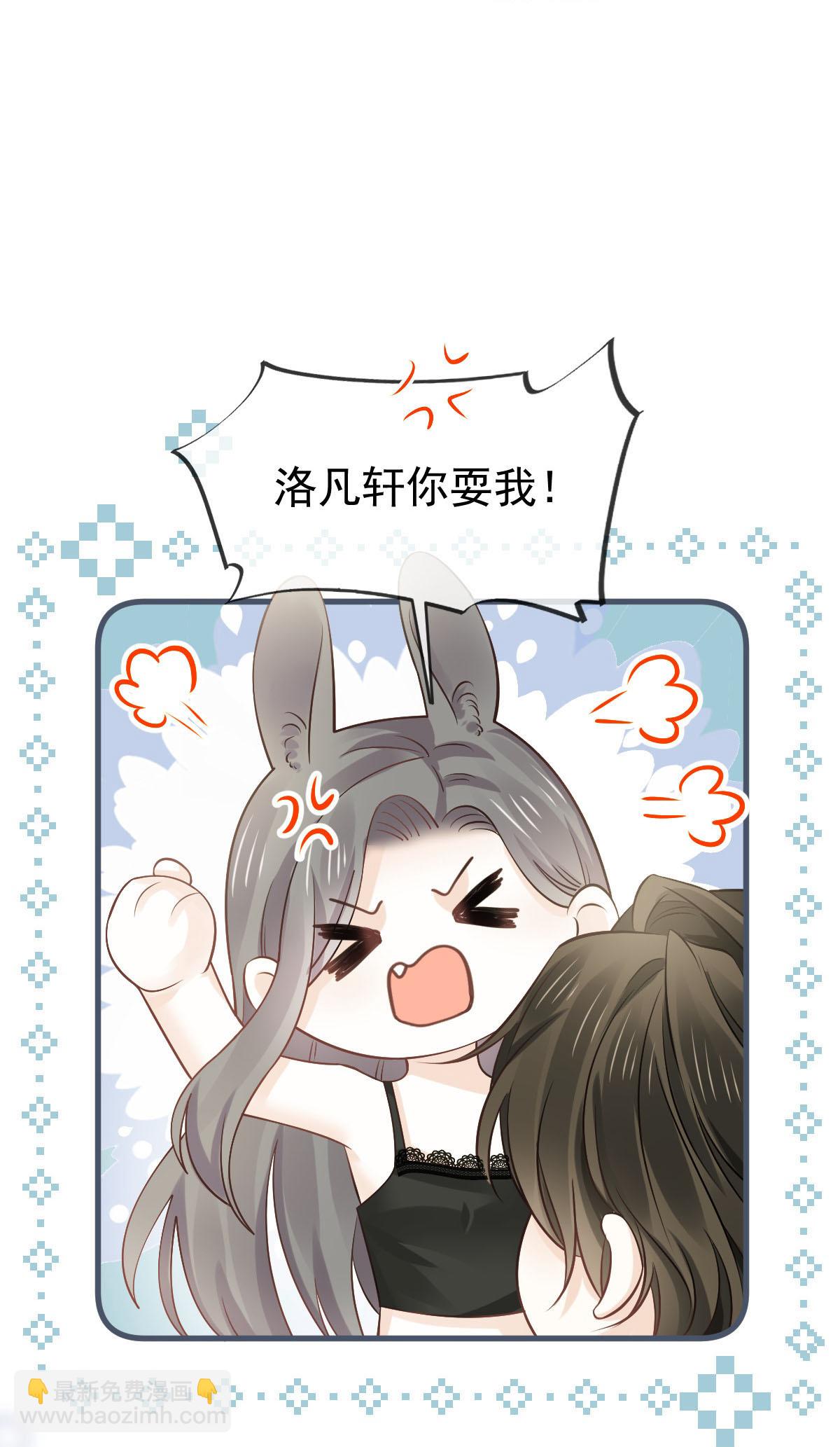 第26话 逗逗你，你真可爱(1/2)-第27话