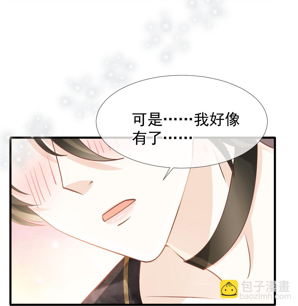 第26话 逗逗你，你真可爱(1/2)-第27话