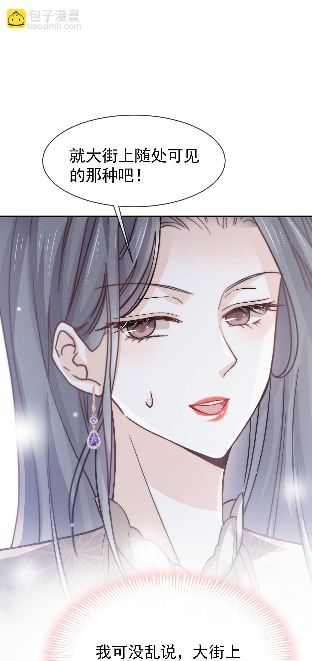 第28话 小婿拜见岳母大人-第29话