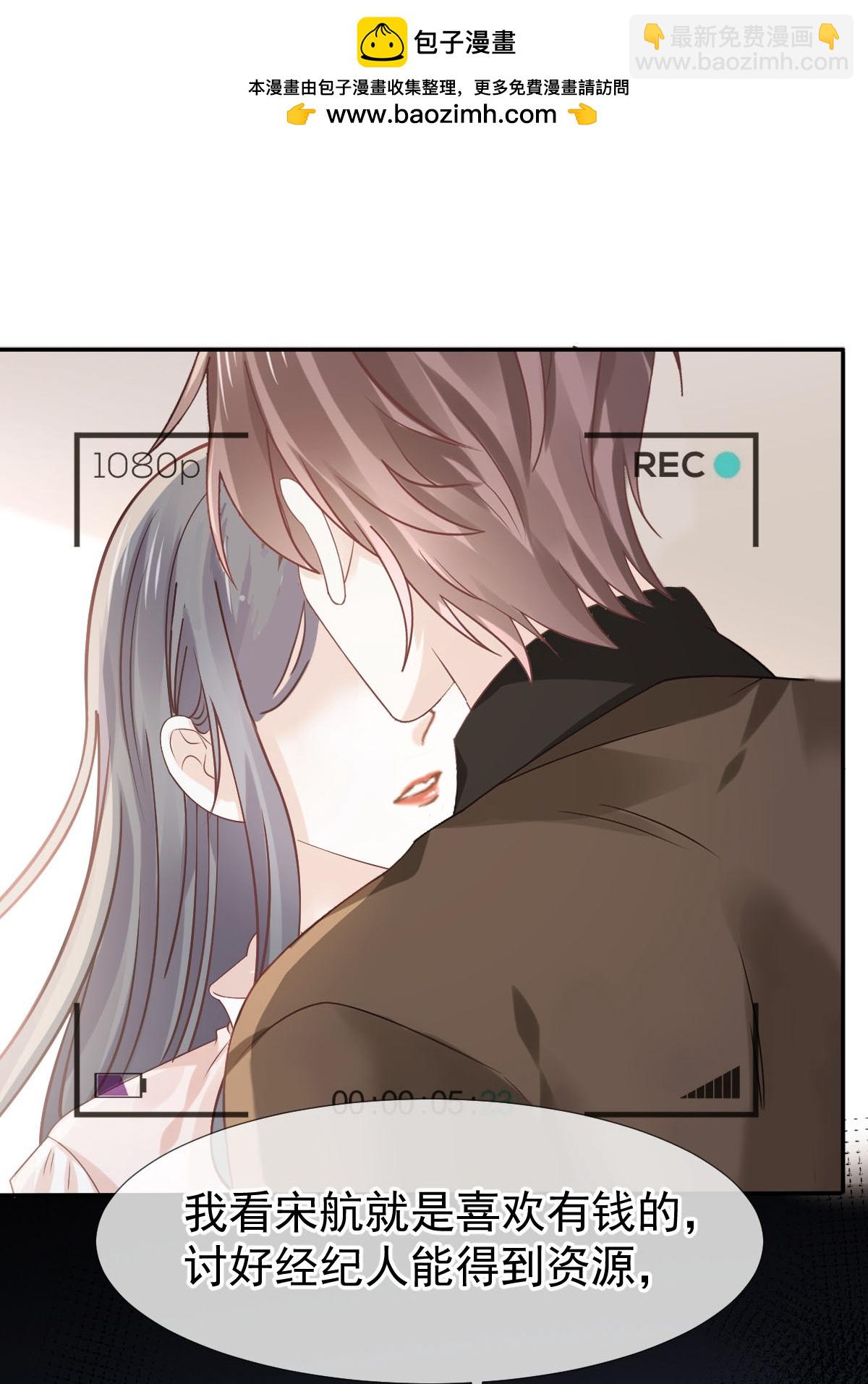 第28话 小婿拜见岳母大人-第29话