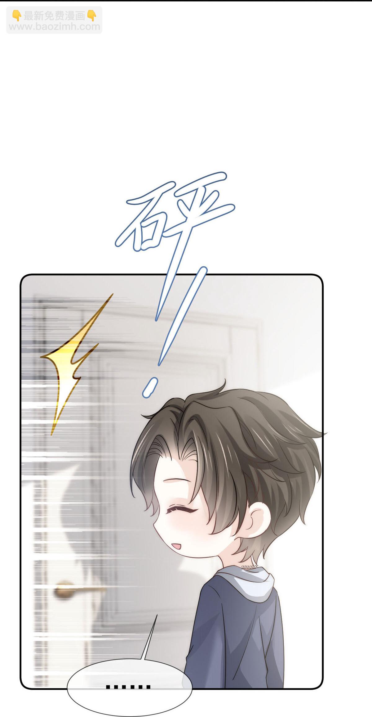 第28话 小婿拜见岳母大人-第29话