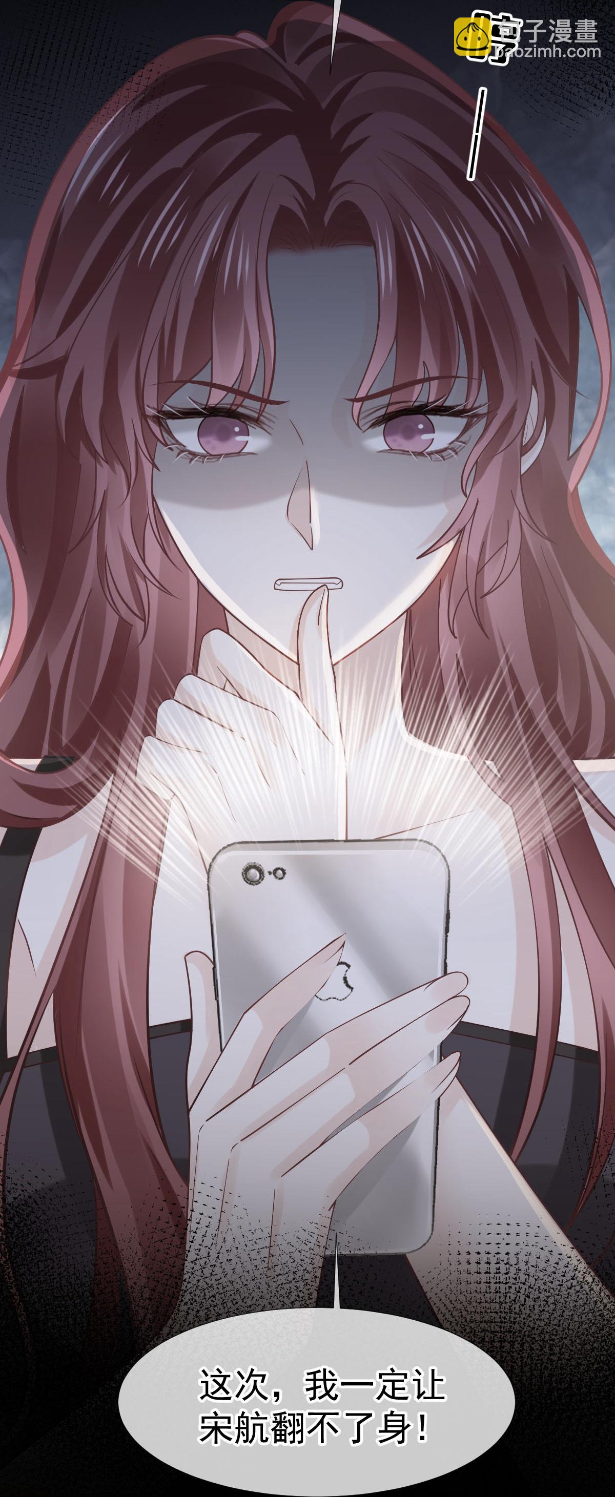 第28话 小婿拜见岳母大人-第29话