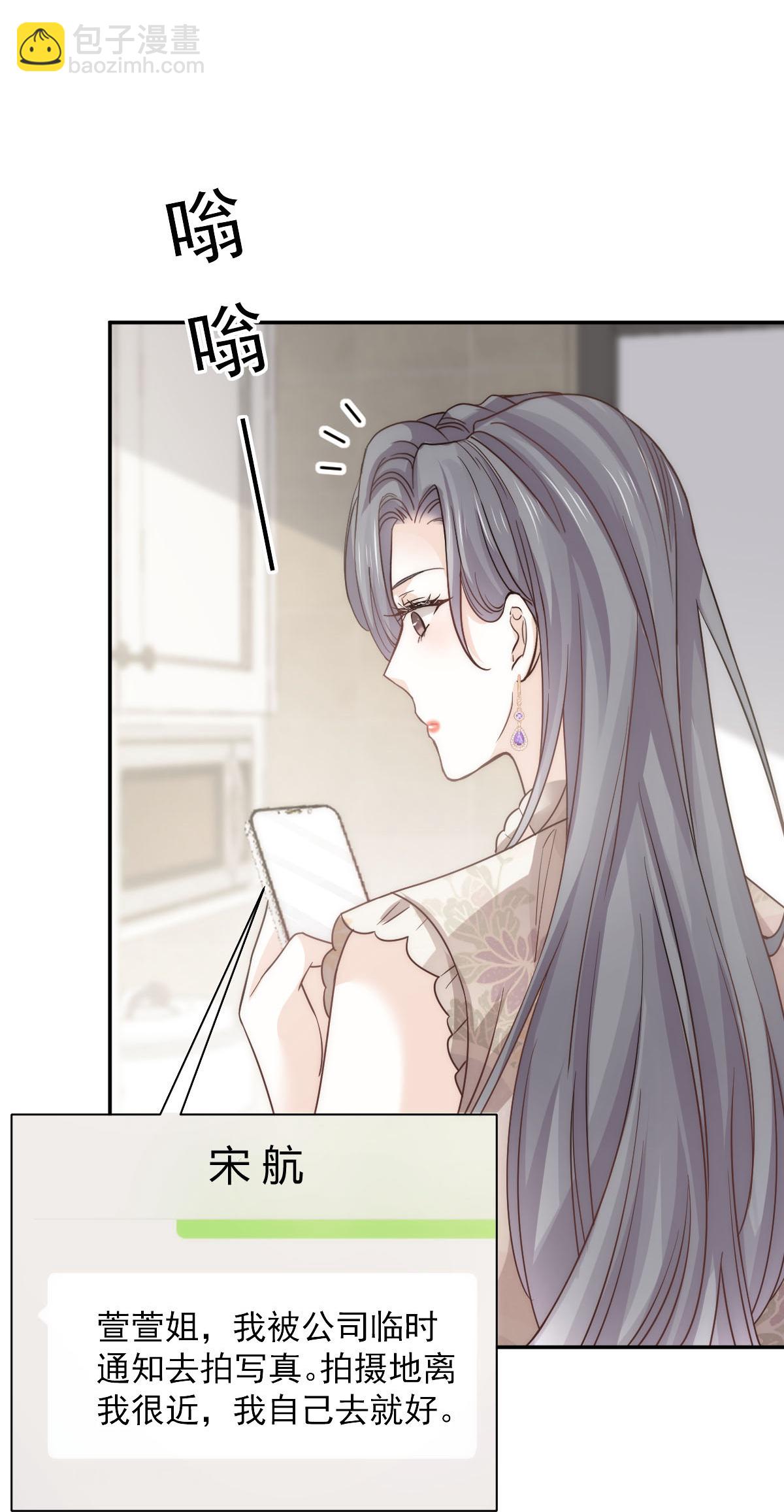 第28话 小婿拜见岳母大人-第29话