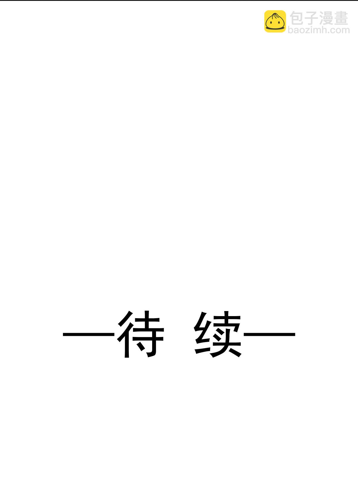 第28话 小婿拜见岳母大人-第29话