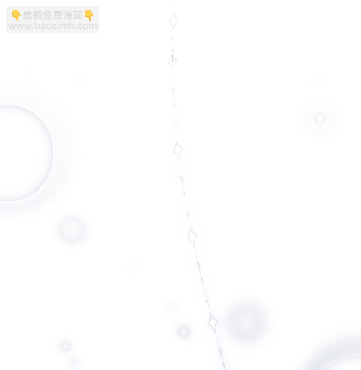 第30话 你占我便宜(1/2)-第31话