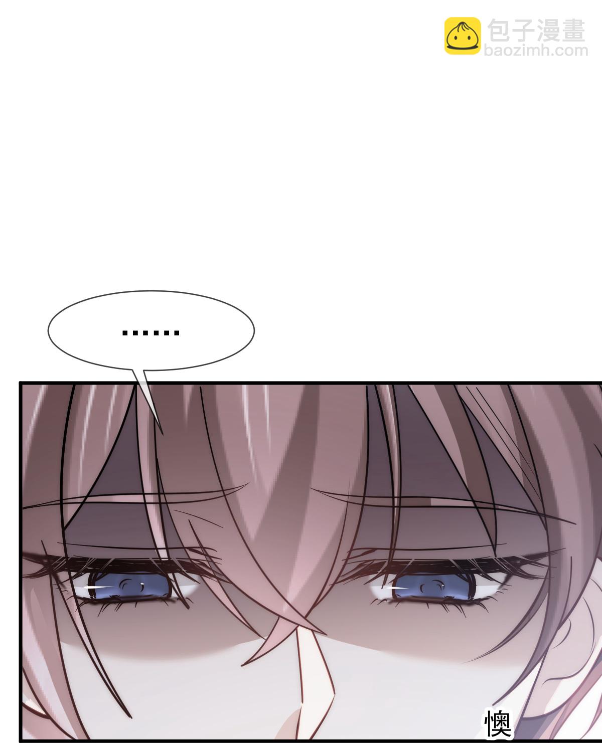 第32话 愤怒的粉丝来炸场了！(1/2)-第33话