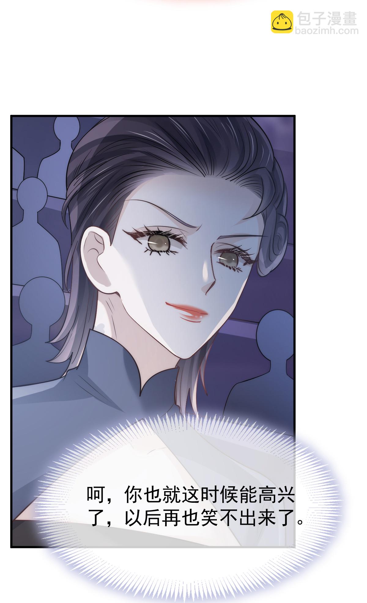 第32话 愤怒的粉丝来炸场了！(1/2)-第33话