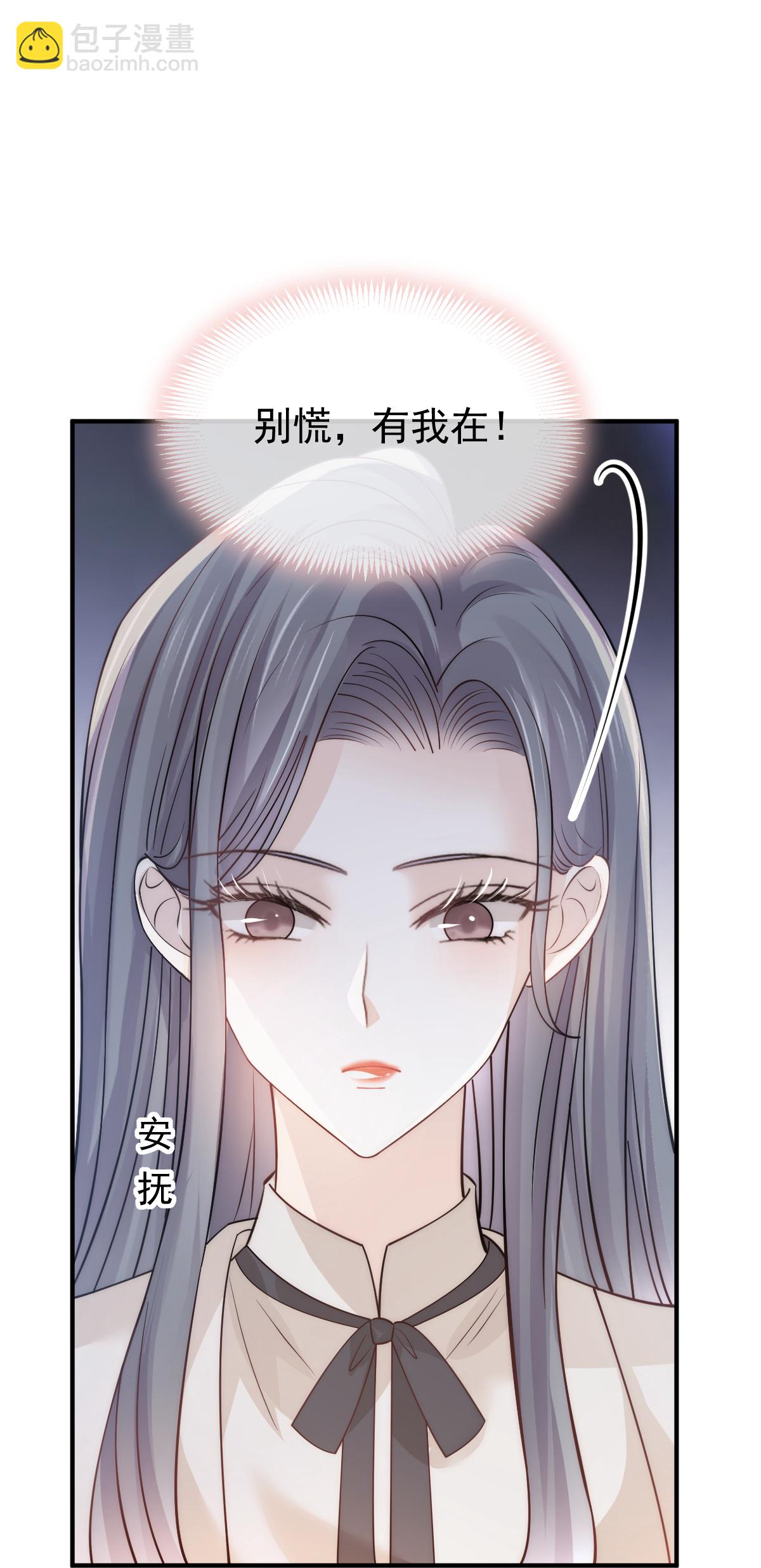 第32话 愤怒的粉丝来炸场了！(1/2)-第33话