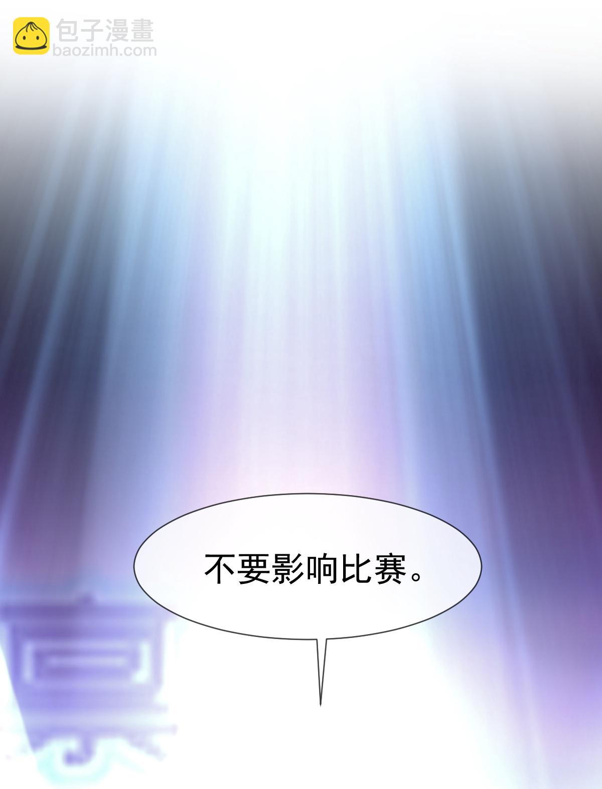 第32话 愤怒的粉丝来炸场了！(1/2)-第33话