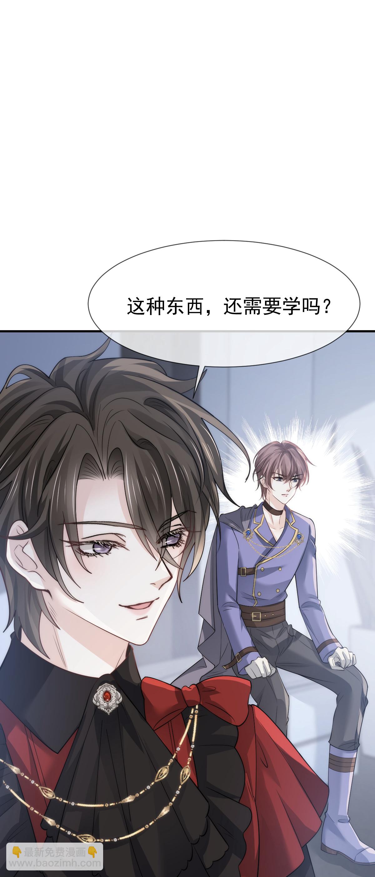 第32话 愤怒的粉丝来炸场了！(1/2)-第33话