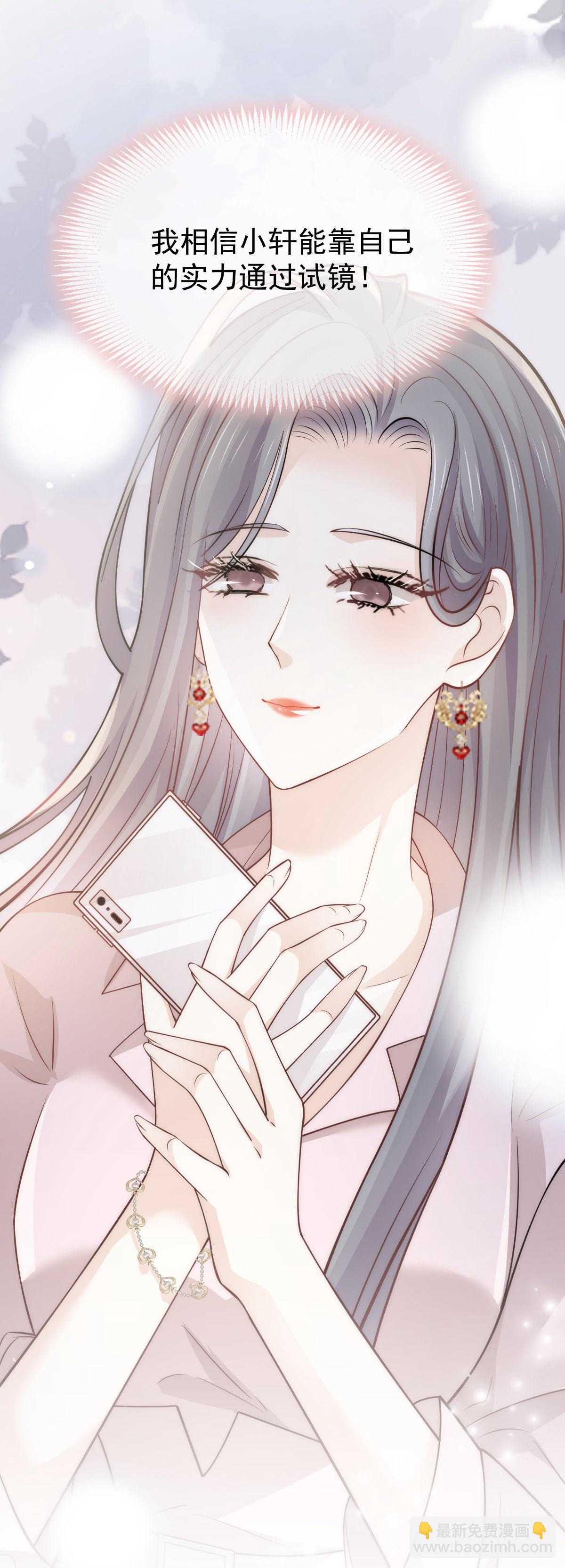 第34话 我一点都不绅士(1/2)-第35话