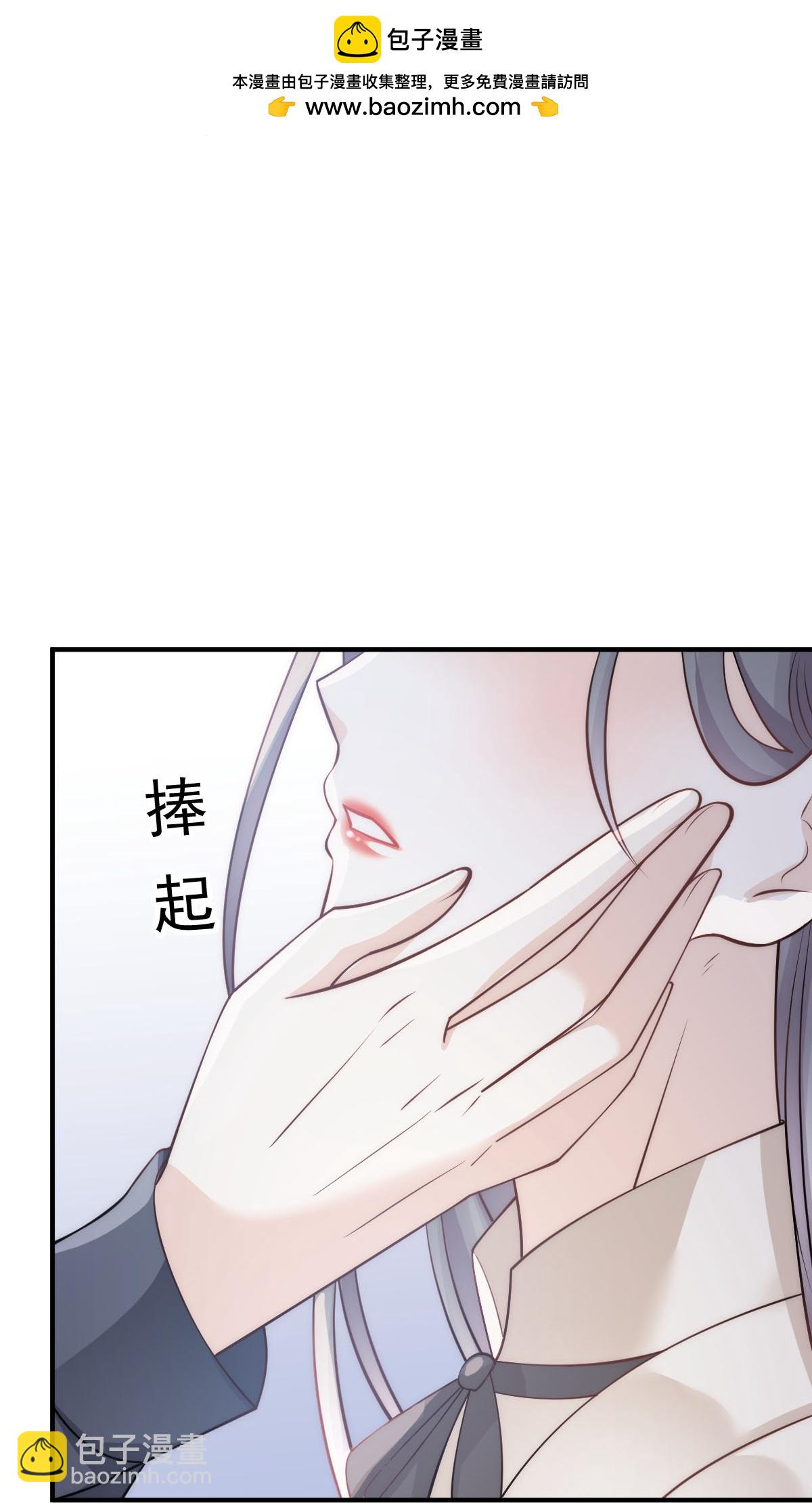 第34话 我一点都不绅士(1/2)-第35话