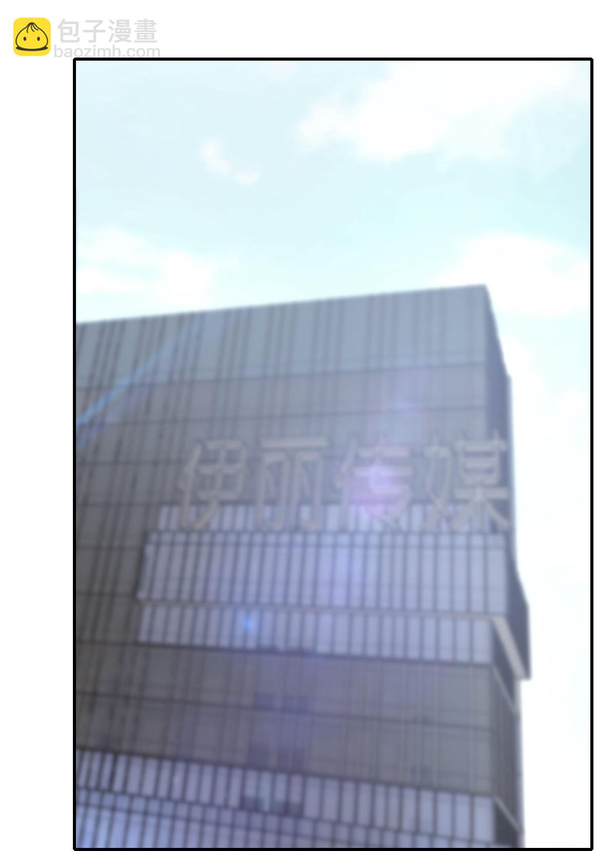 第34话 我一点都不绅士(1/2)-第35话