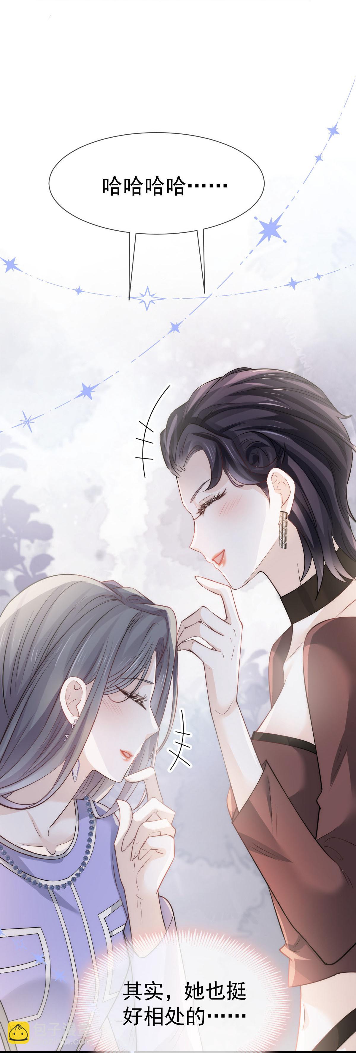 第34话 我一点都不绅士(1/2)-第35话