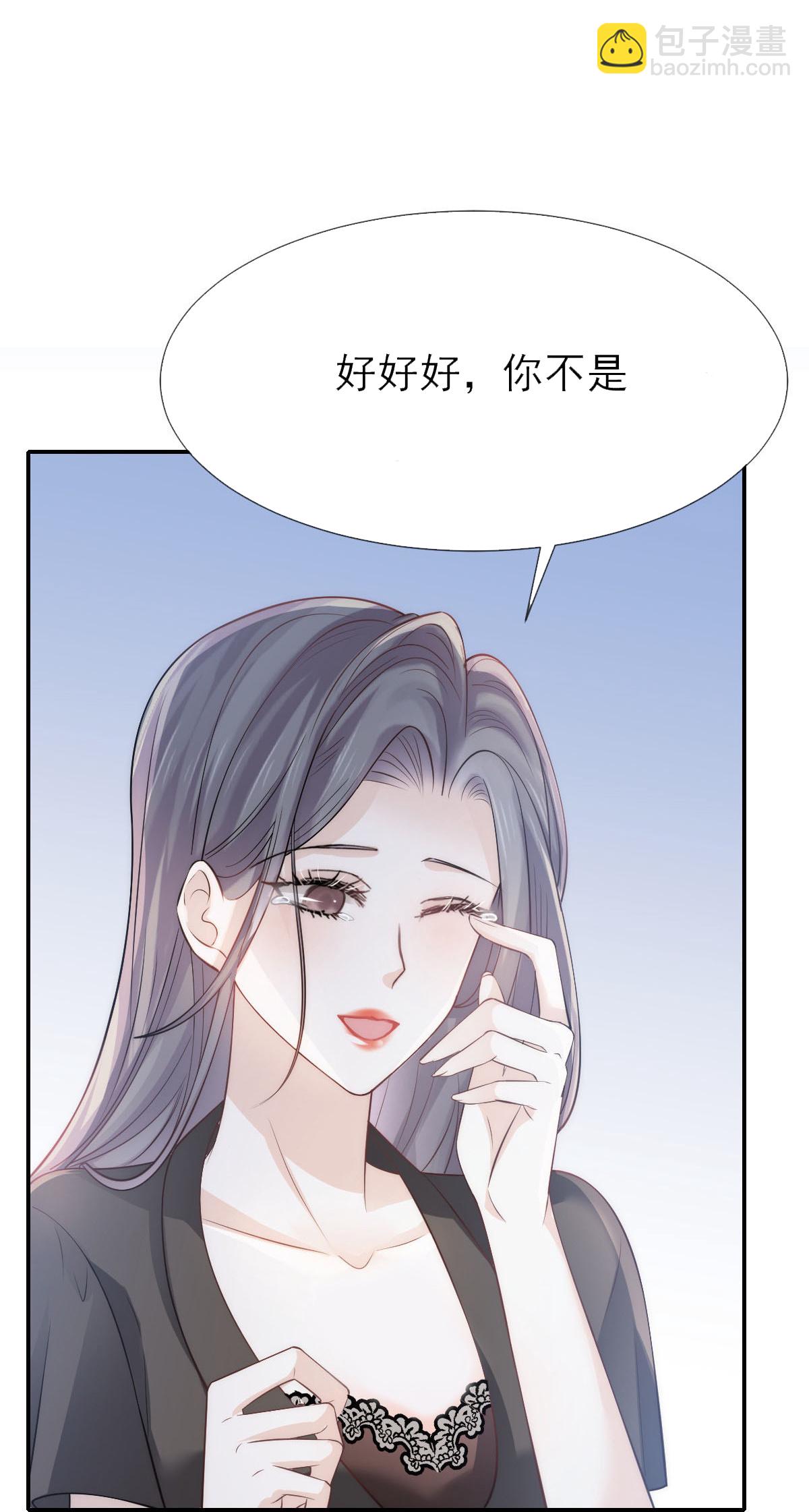 第34话 我一点都不绅士(1/2)-第35话