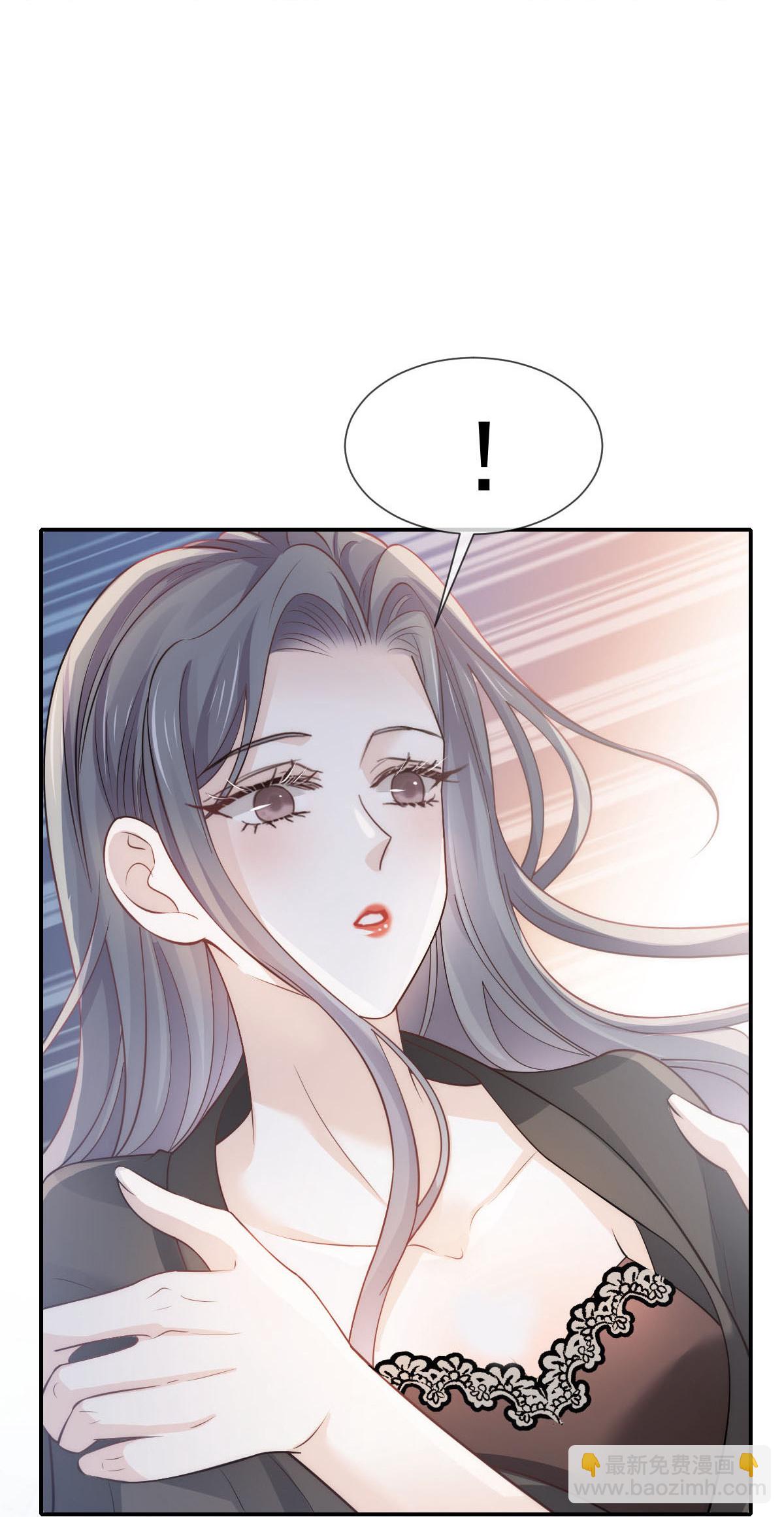 第34话 我一点都不绅士(1/2)-第35话