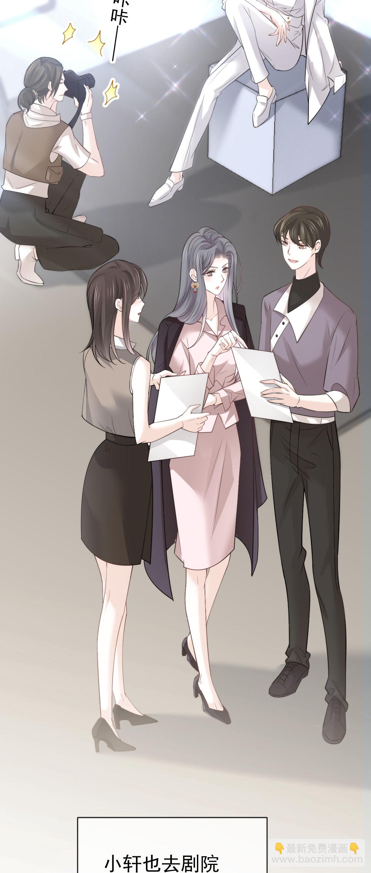 第34话 我一点都不绅士(1/2)-第35话